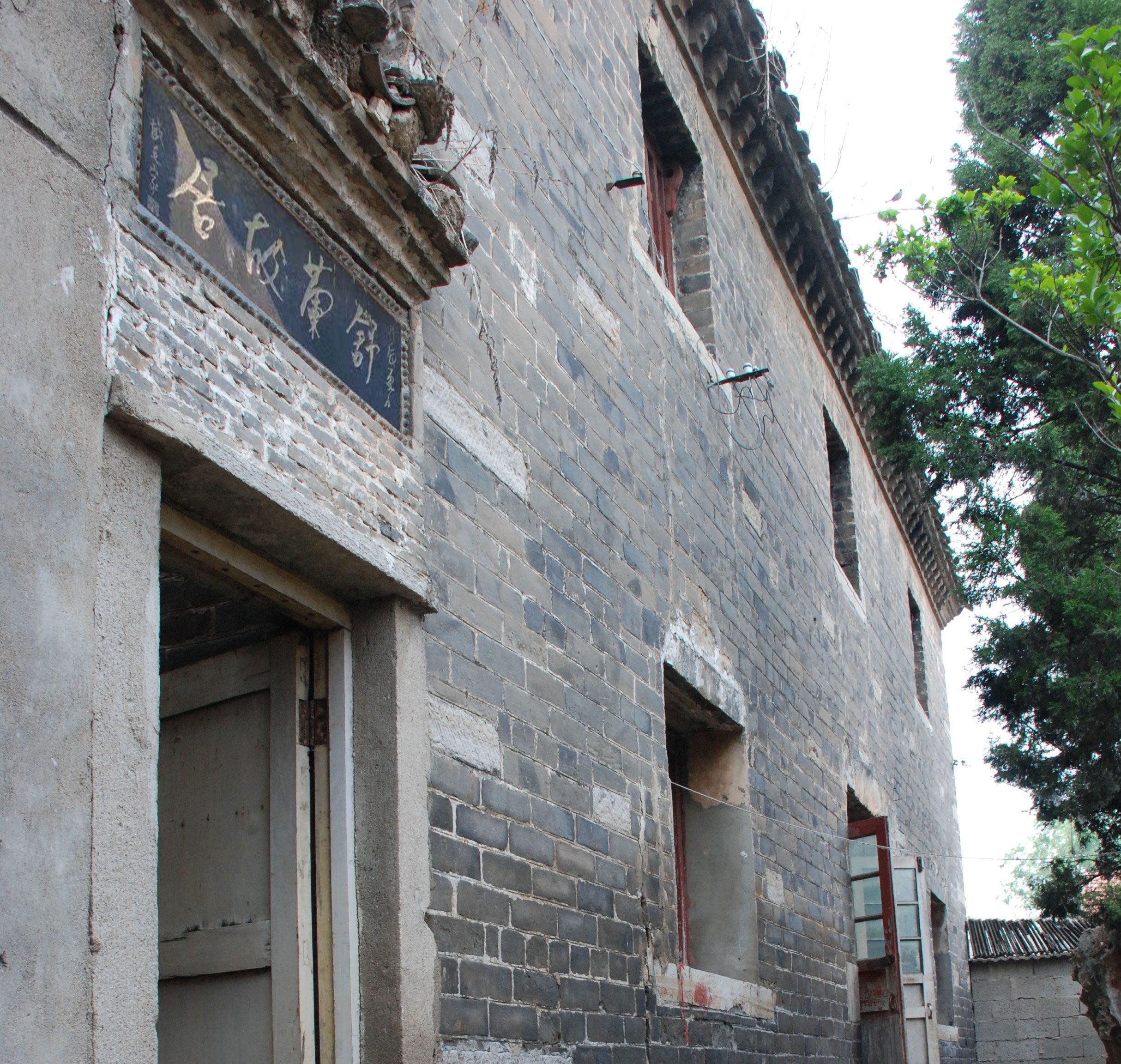 舒兰故居旅行图片 2