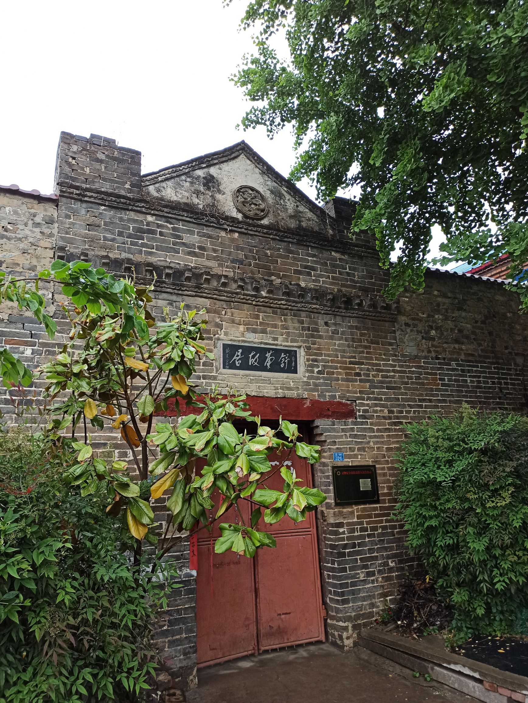 舒兰故居旅行图片 1