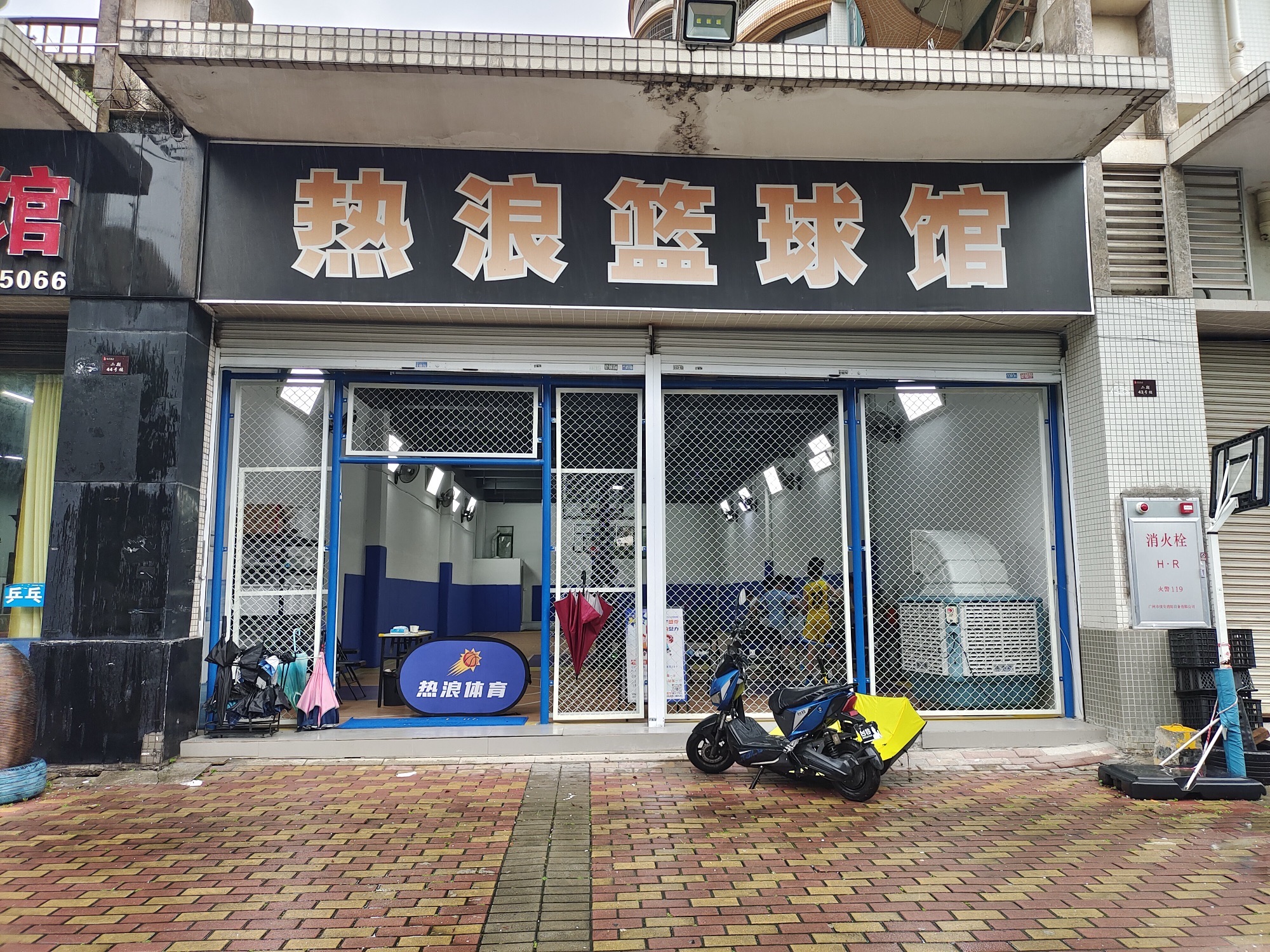 场地封面-热浪篮球馆