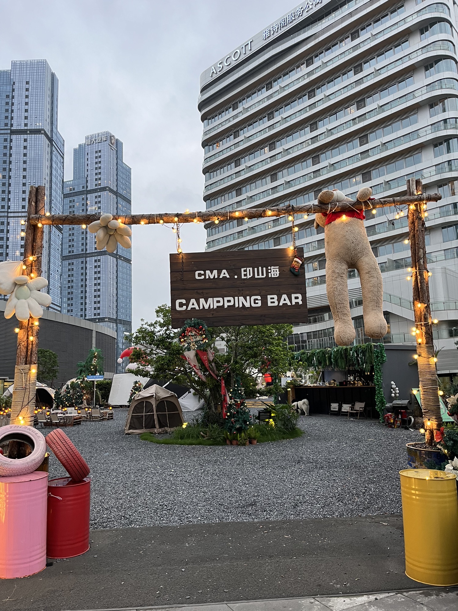 CMA.印山海露营(南山区来福士广场店)