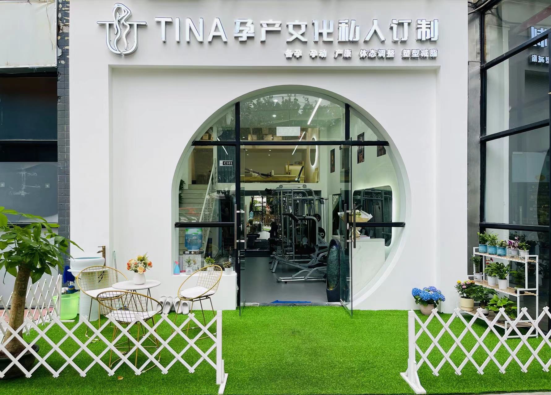 场地封面-Tina孕产文化私人订制