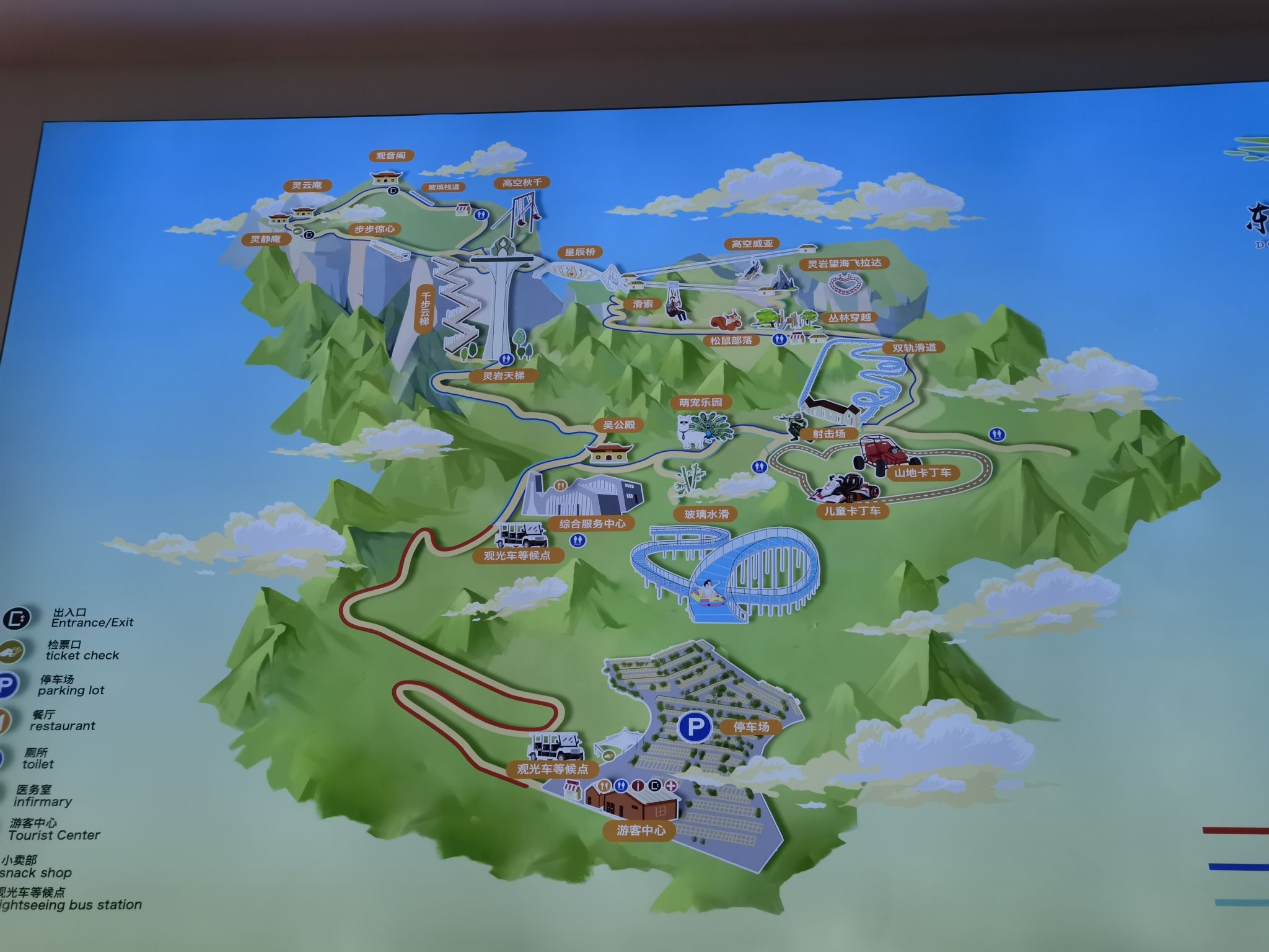 东海灵岩景区旅行图片 2