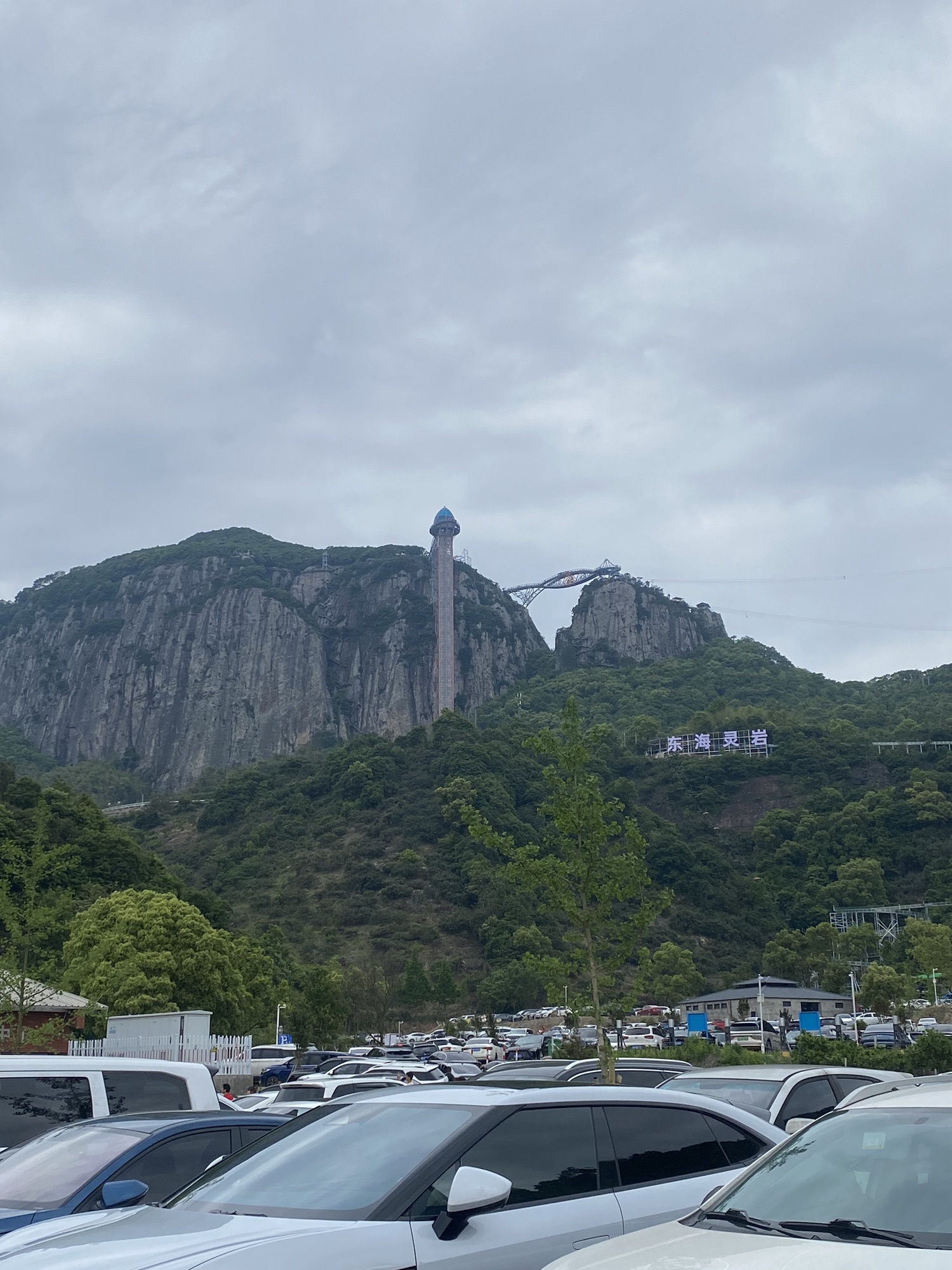 东海灵岩景区旅行图片 1