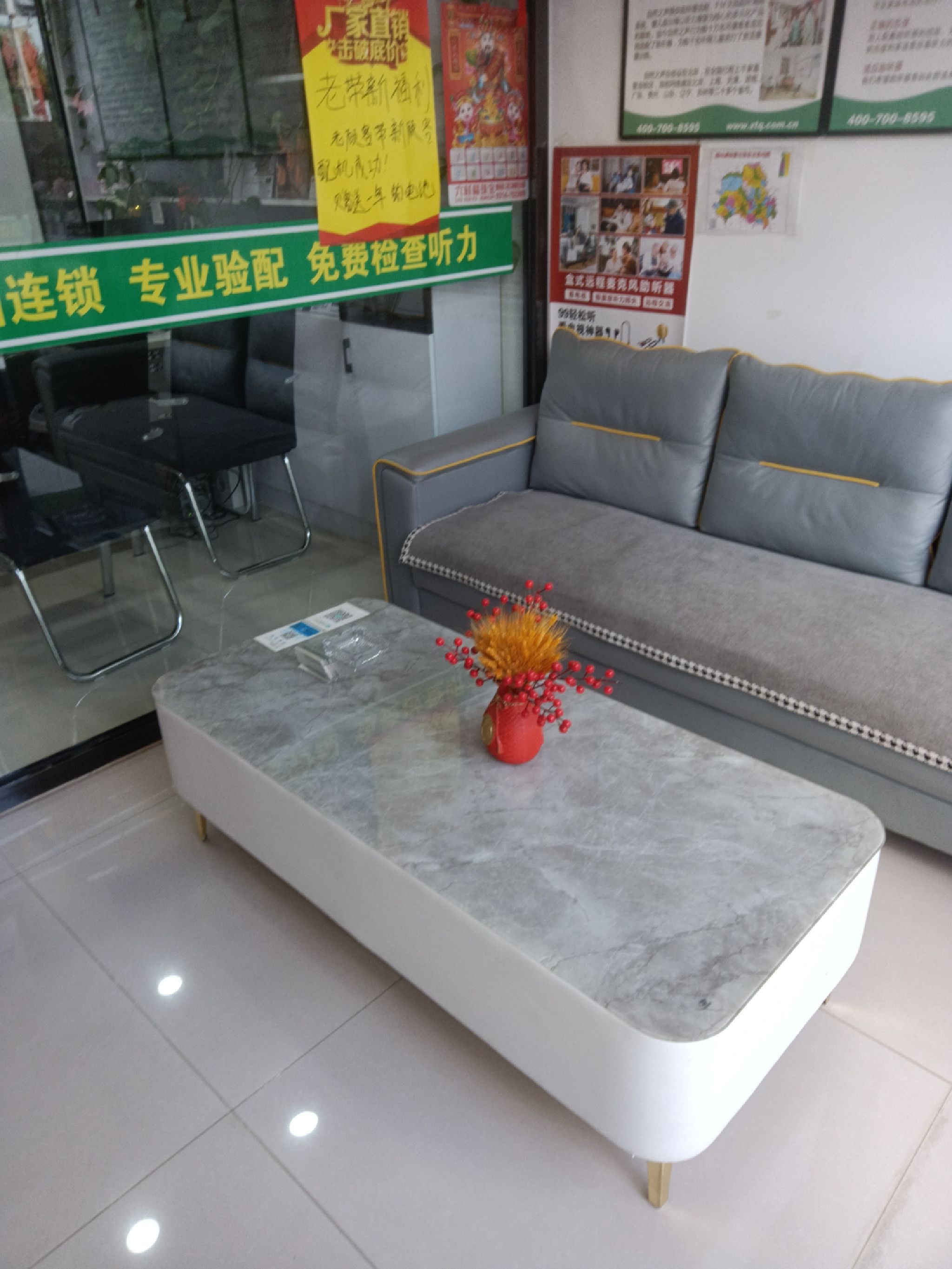 自然之声助听器·呼吸机(围场店)