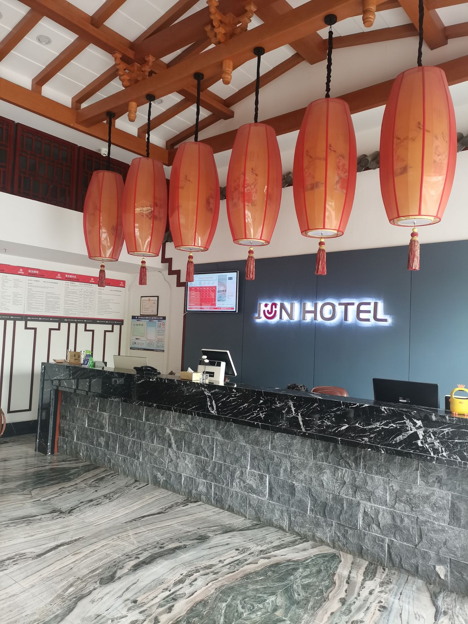骏怡连锁酒店