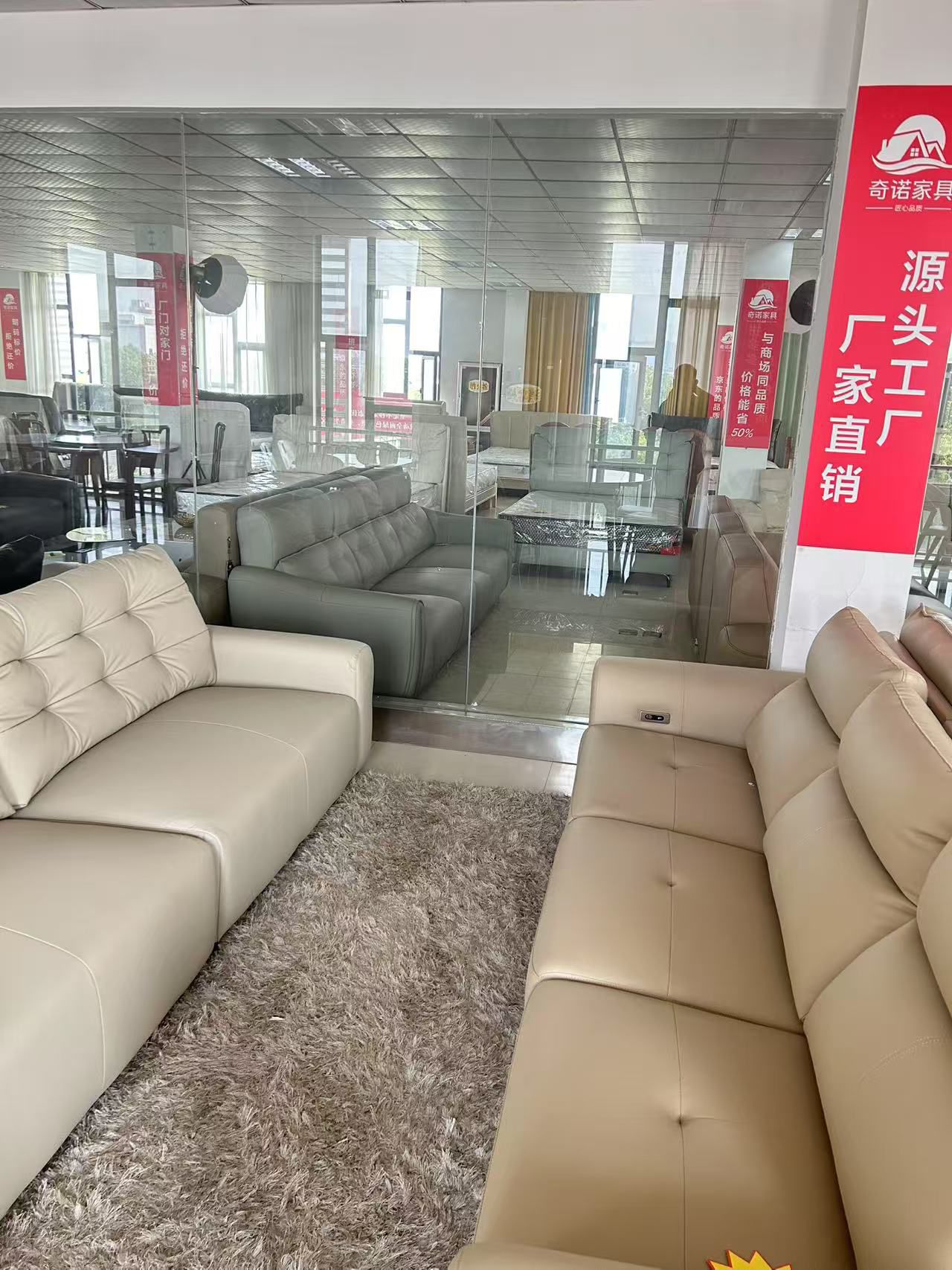 奇诺家具工厂展厅