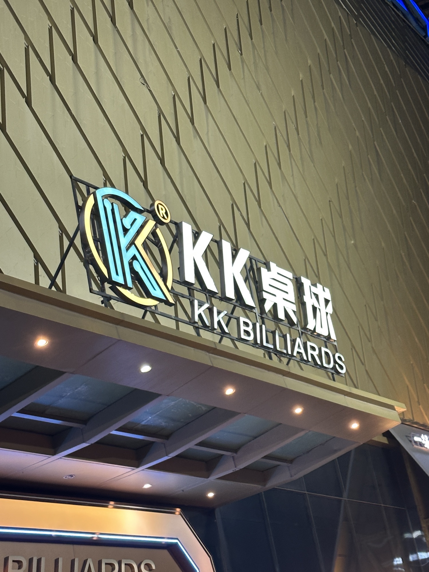 正宗桂林特产