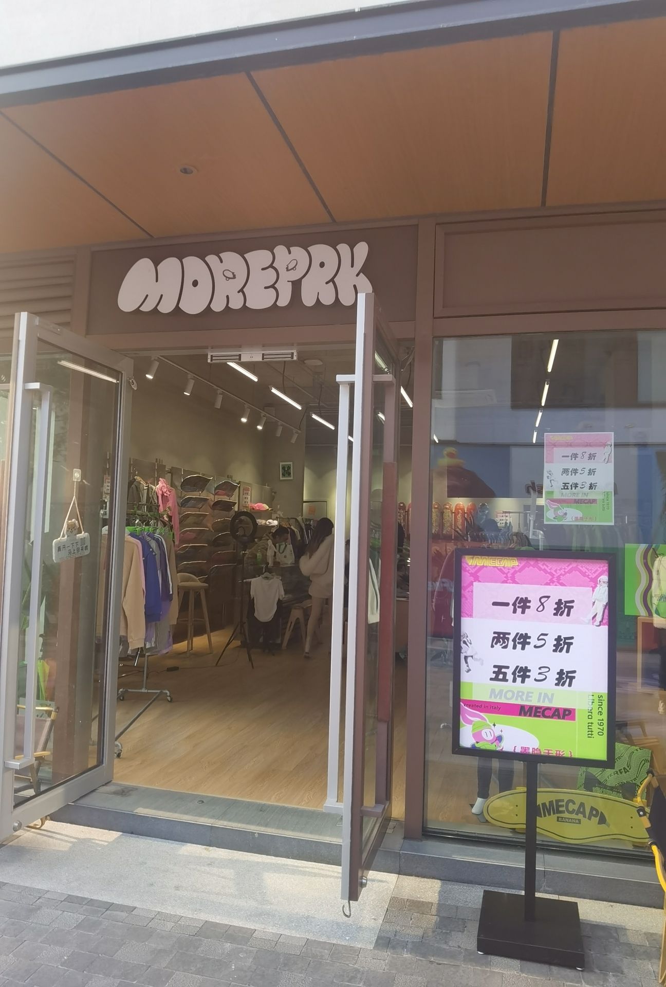 场地封面-MOREPRK citywave(蟠龙新天地店)