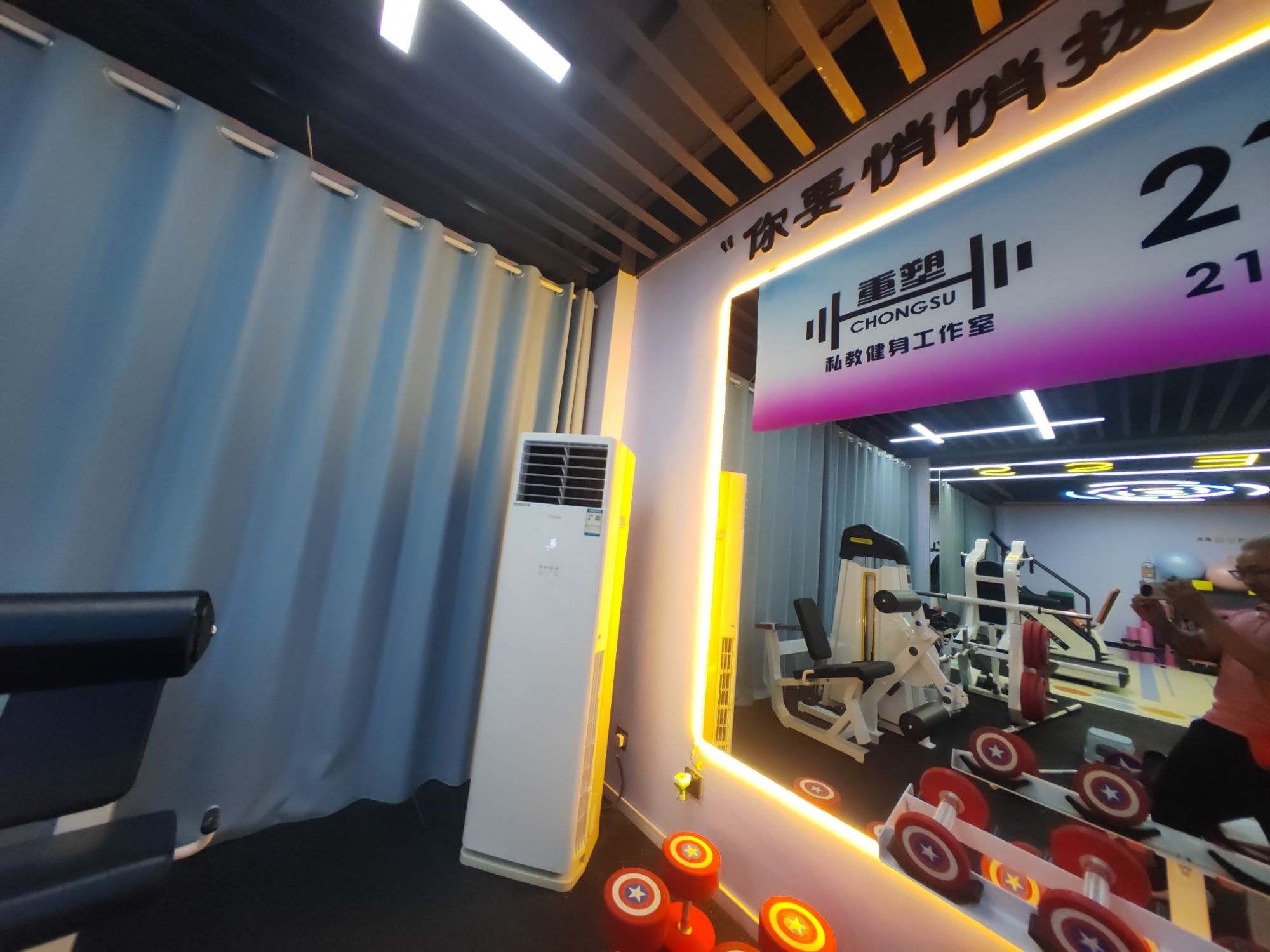 重塑健身(海乐东方店)