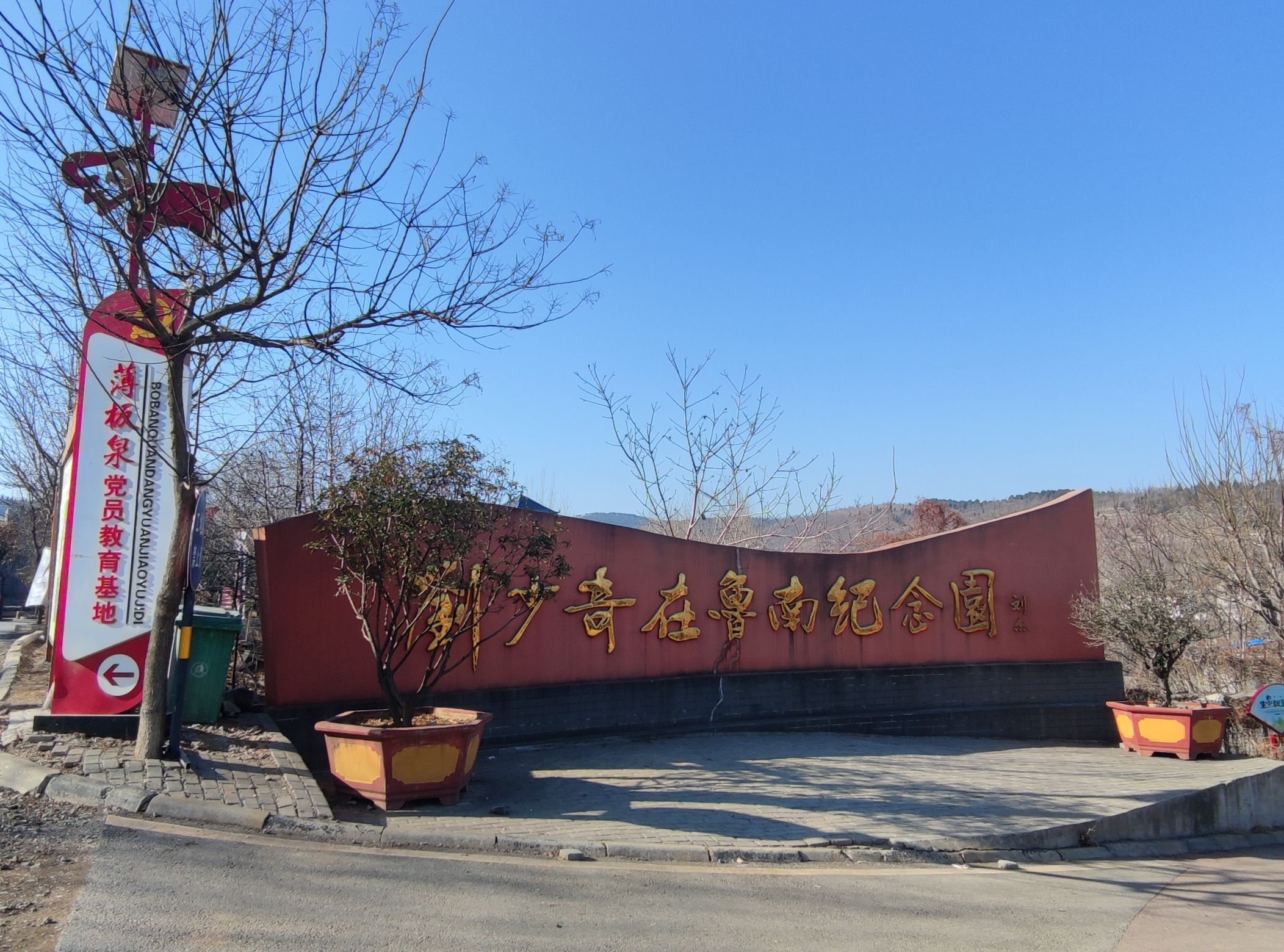薄板泉生态文化旅游小镇旅行图片 2