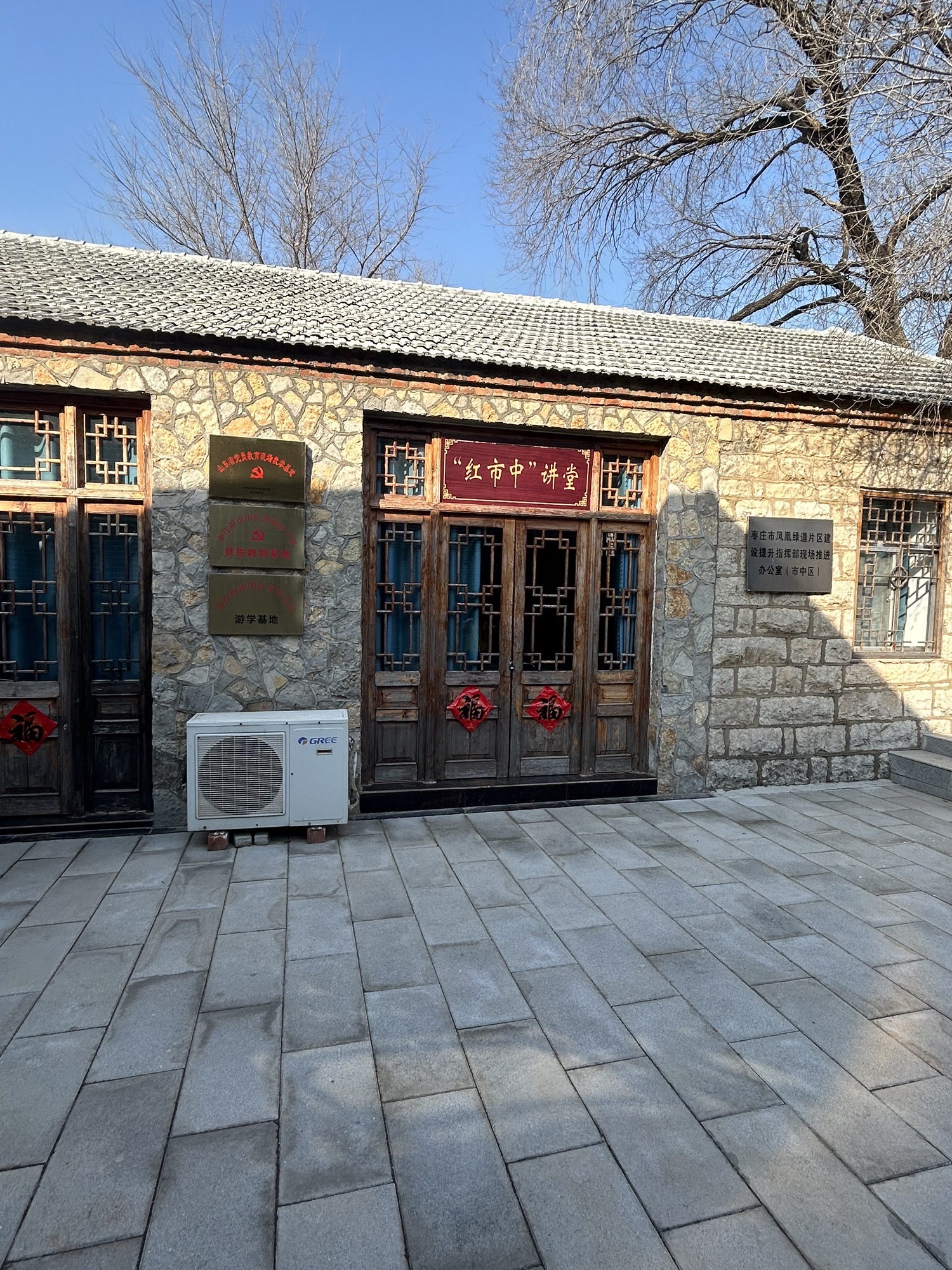 薄板泉生态文化旅游小镇旅行图片 2