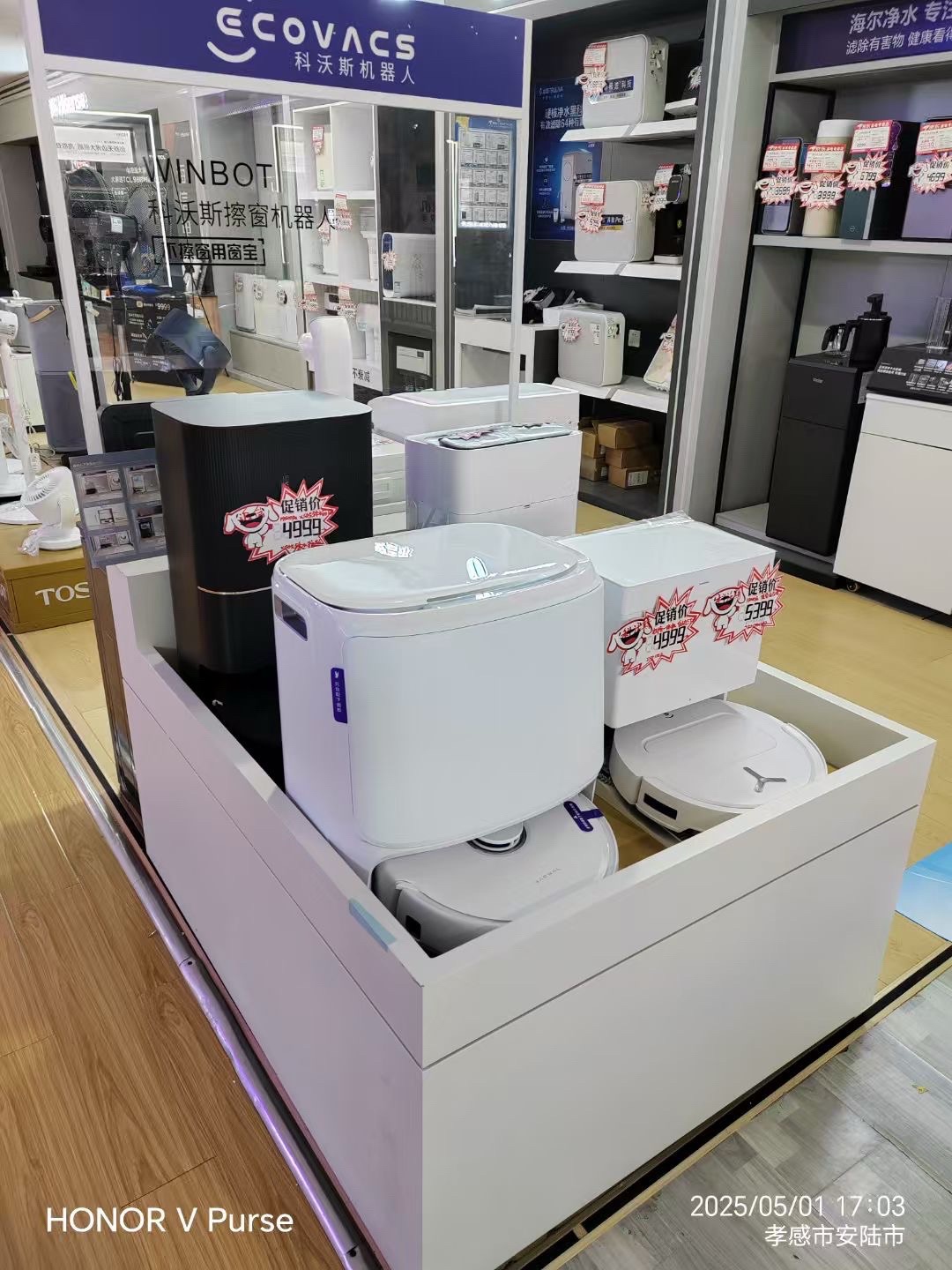 京东家电(太白大道店)