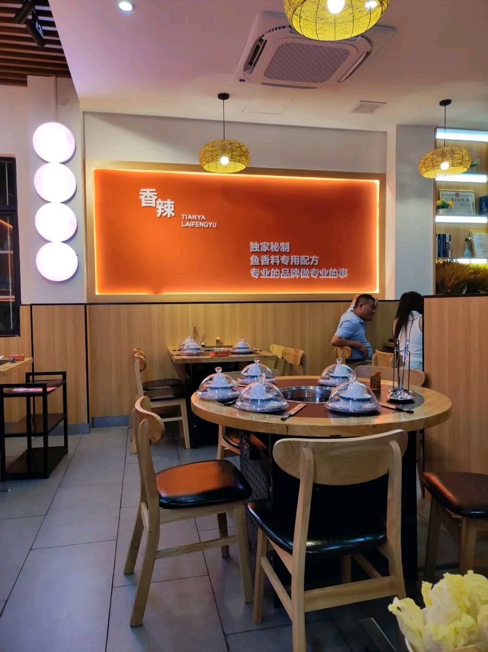 天涯莱凤鱼(高登西街店)