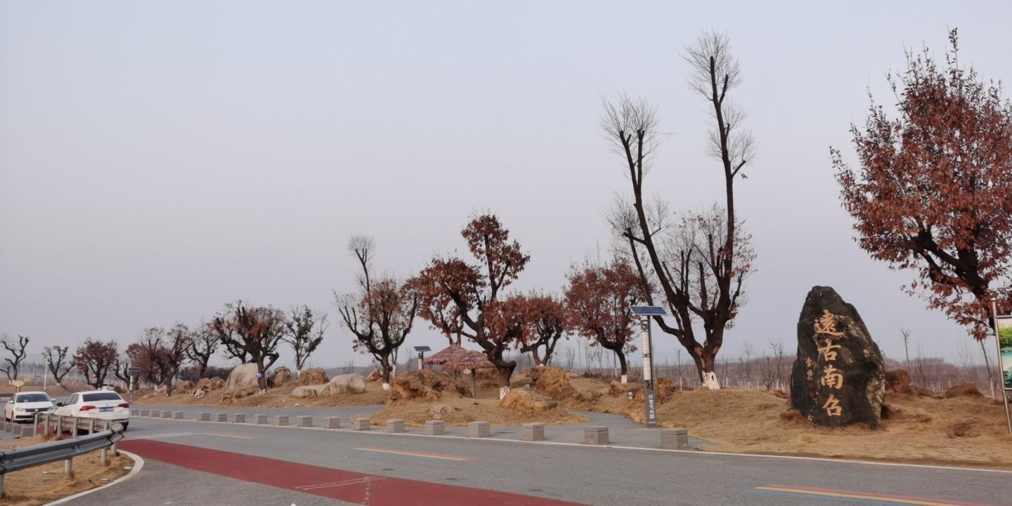 柞蚕文化园旅行图片 3