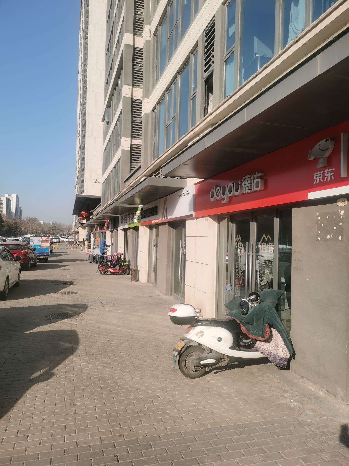 德佑地产(中梁魏都府店)