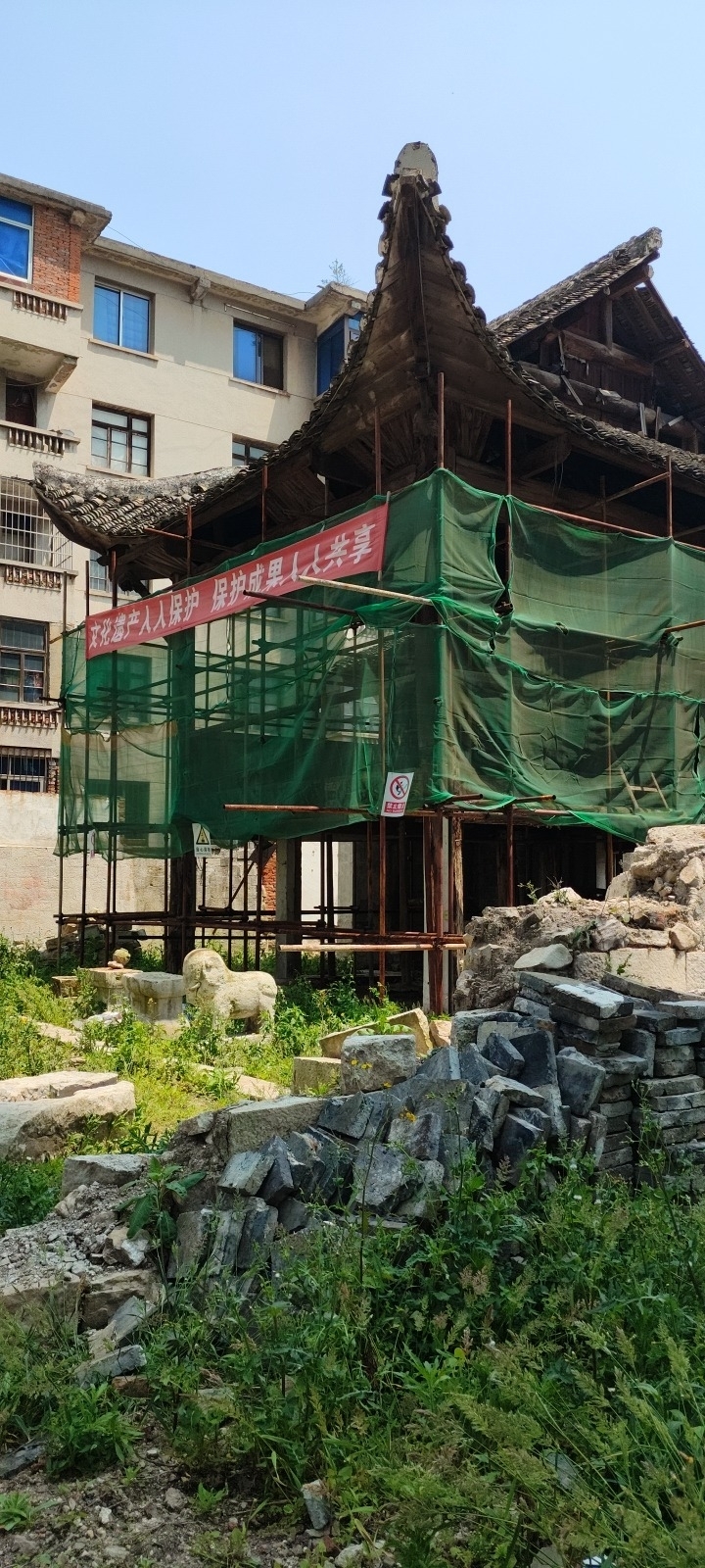 安顺府署旅行图片
