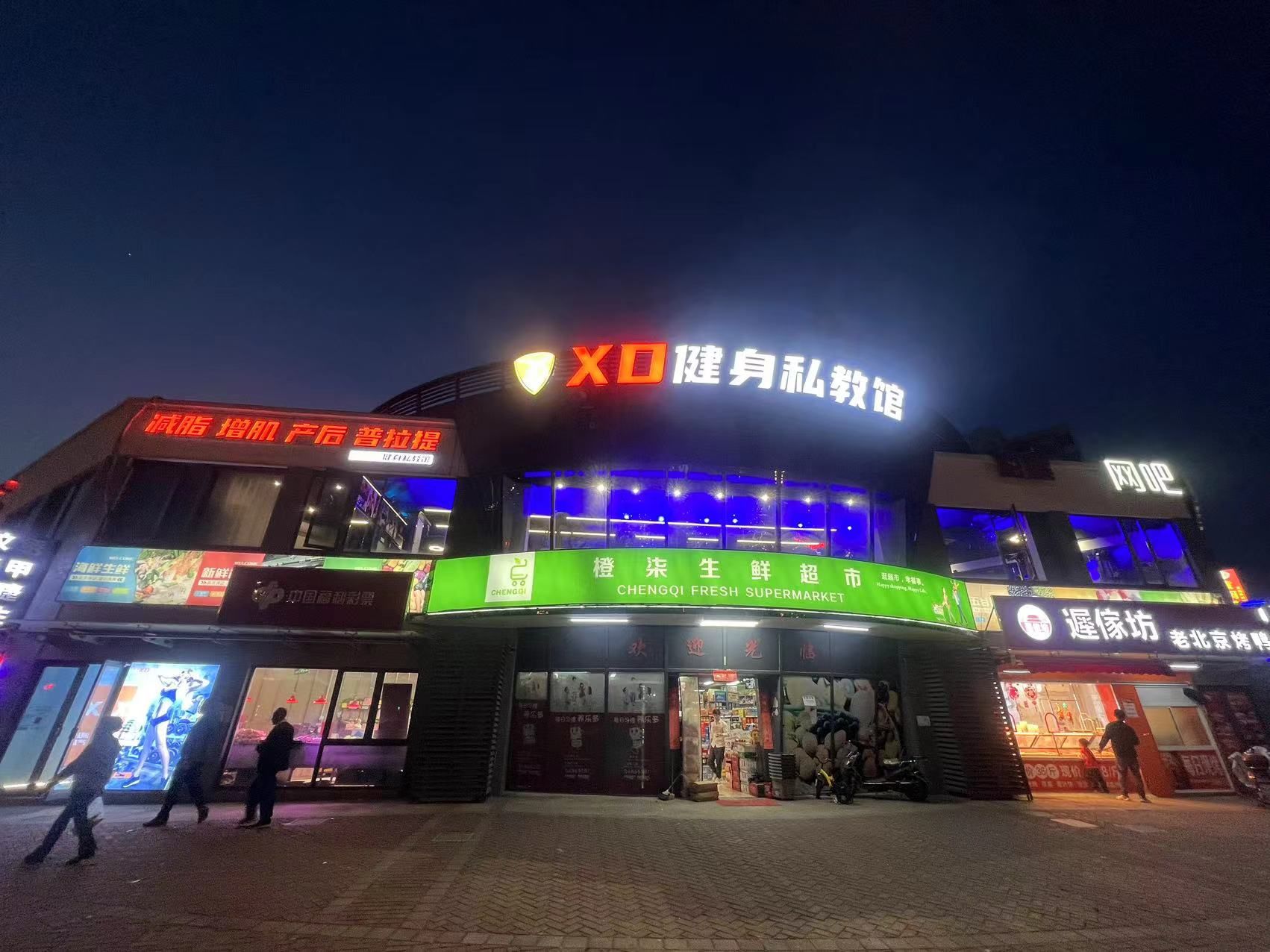 场地封面-XD FITNESS健身·私教(泥城店)