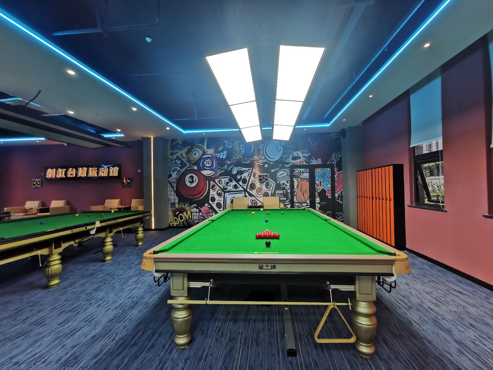 场地封面-斜杠台球运动馆