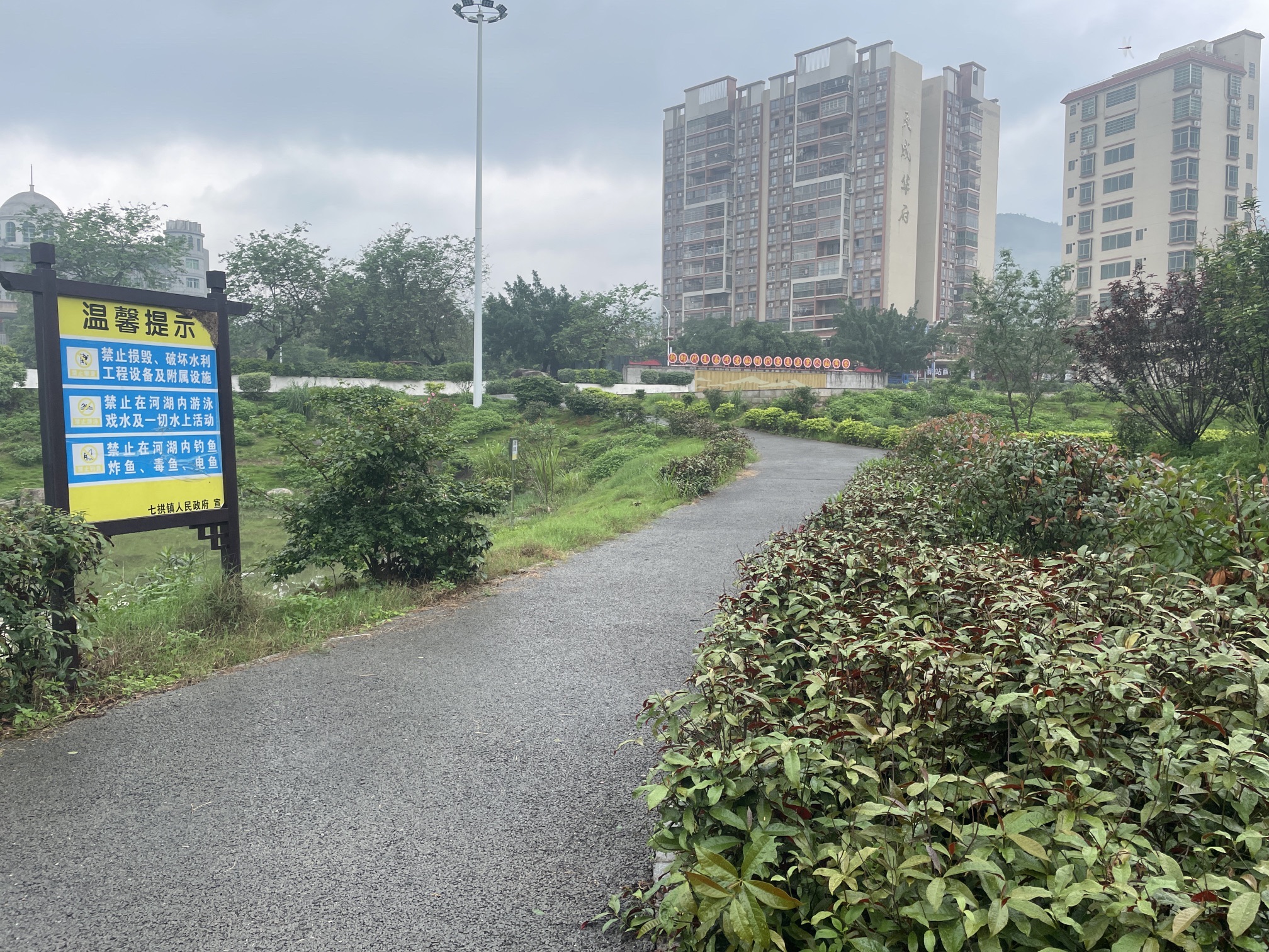 七拱镇人民广场旅行图片 3