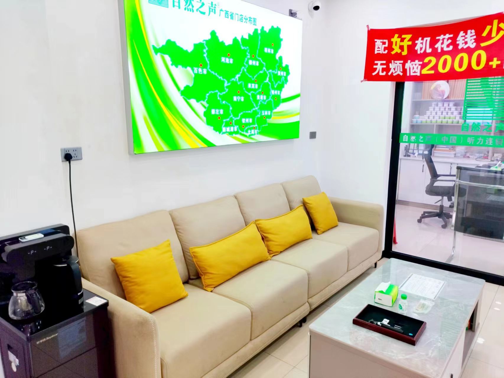 自然之声助听器·呼吸机(鹿寨店)