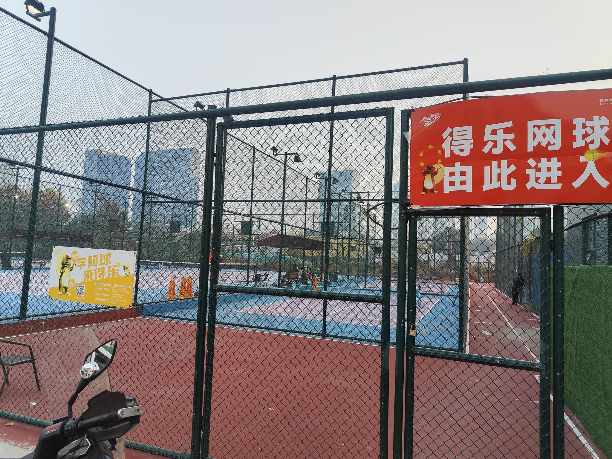 场地封面-得乐网球