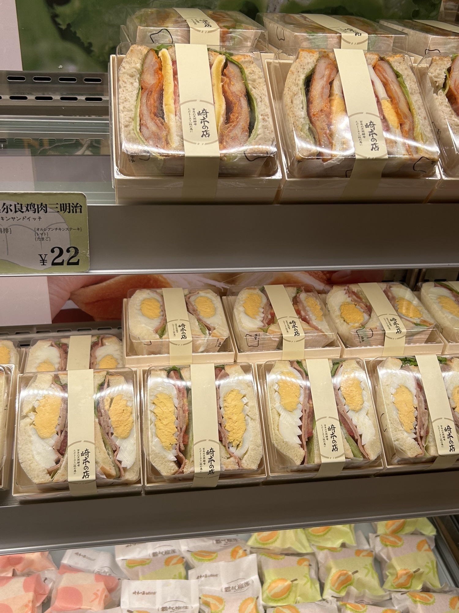崎本の店·专业酵种吐司(厦门万象城店)