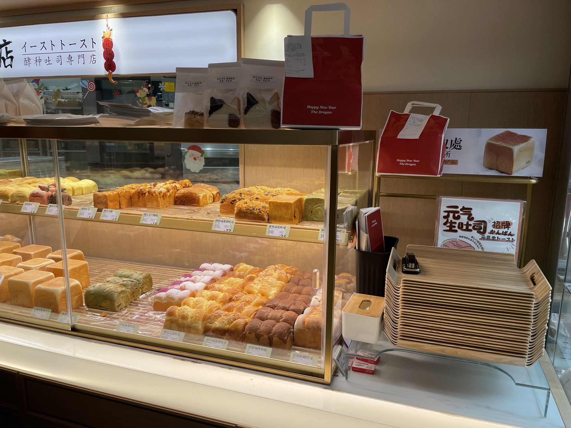 崎本の店·专业酵种吐司(厦门万象城店)