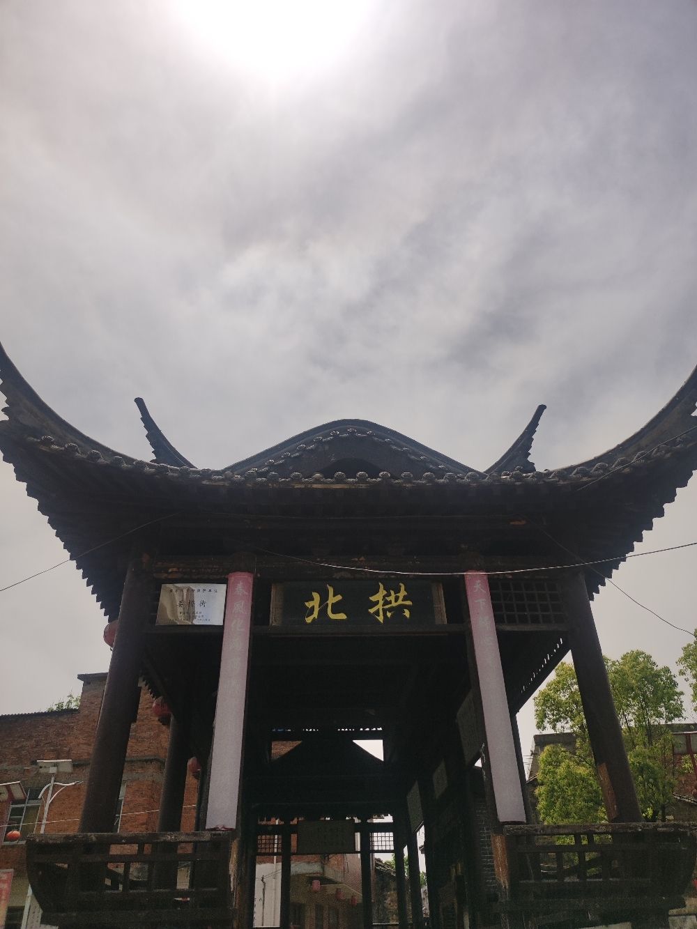 北拱
