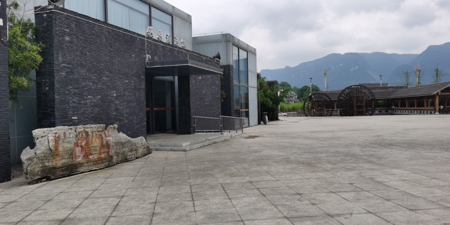 活泉公园旅行图片 1