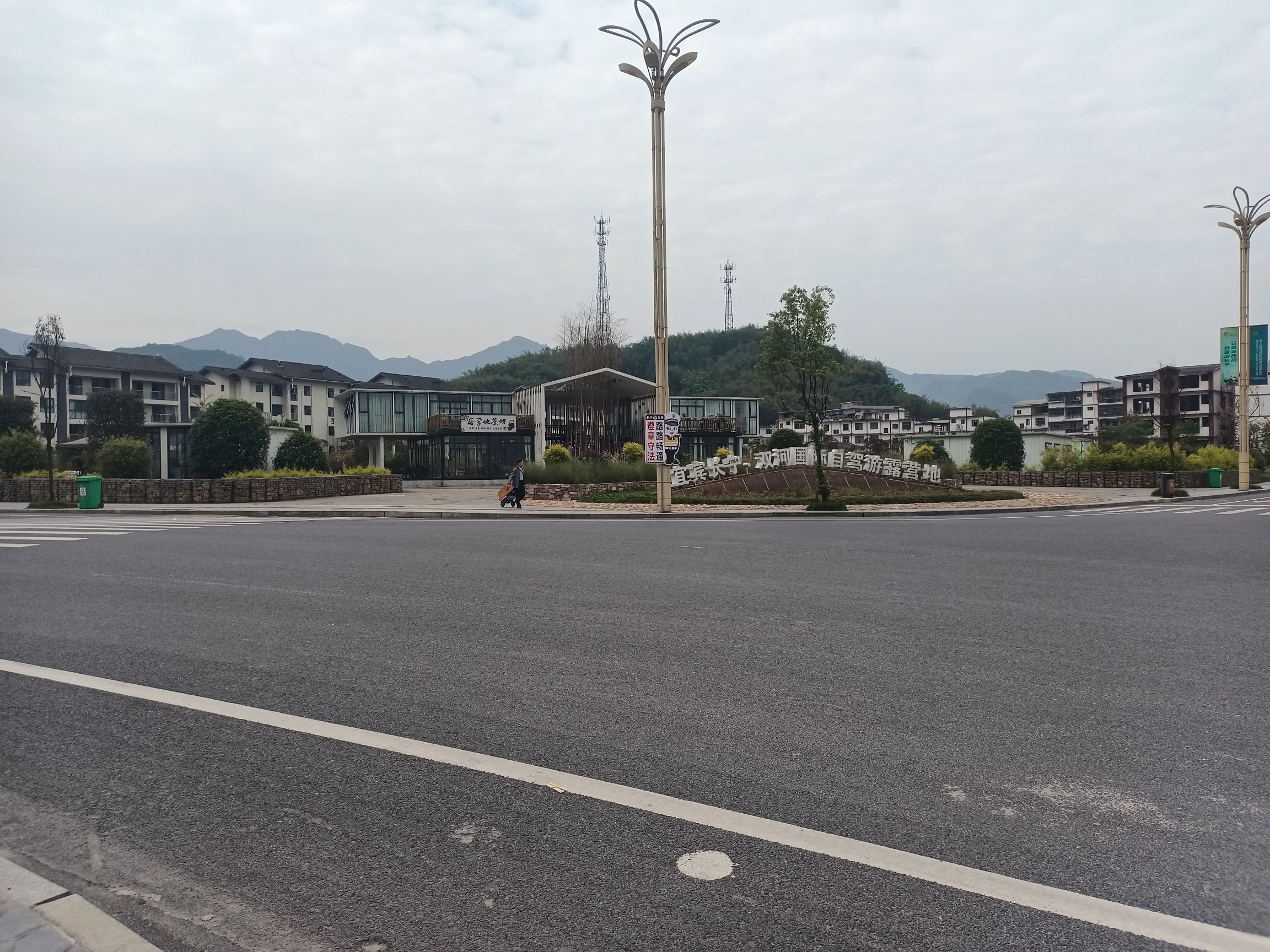 活泉公园旅行图片 3