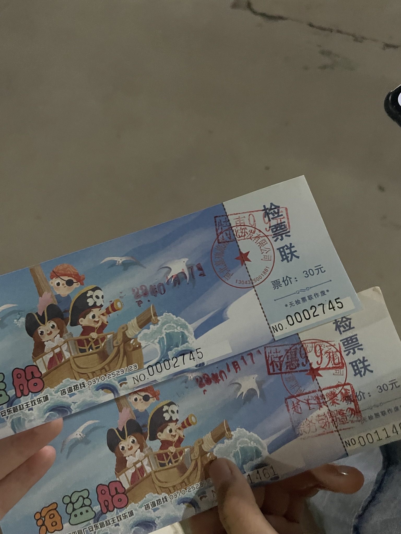 赵王欢乐不夜城旅行图片 3