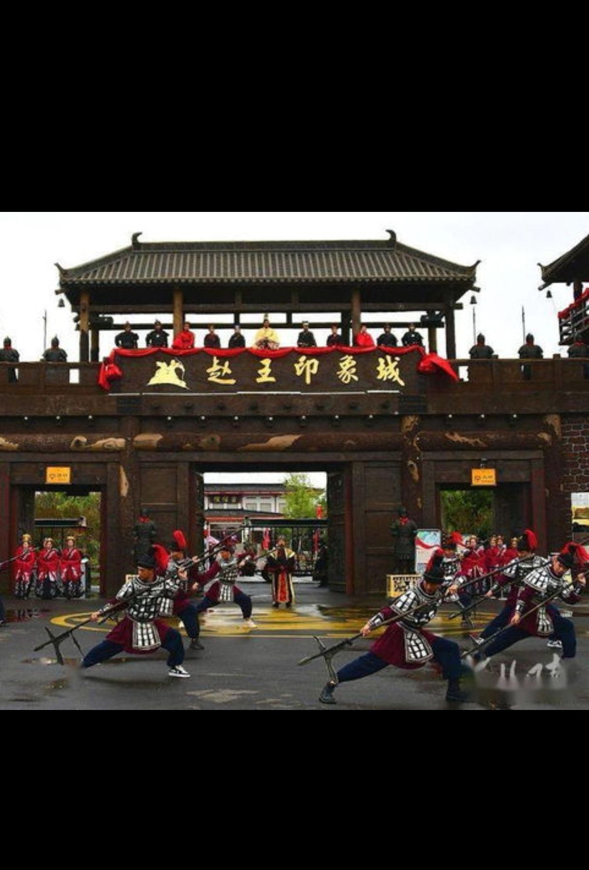 赵王欢乐不夜城旅行图片 2
