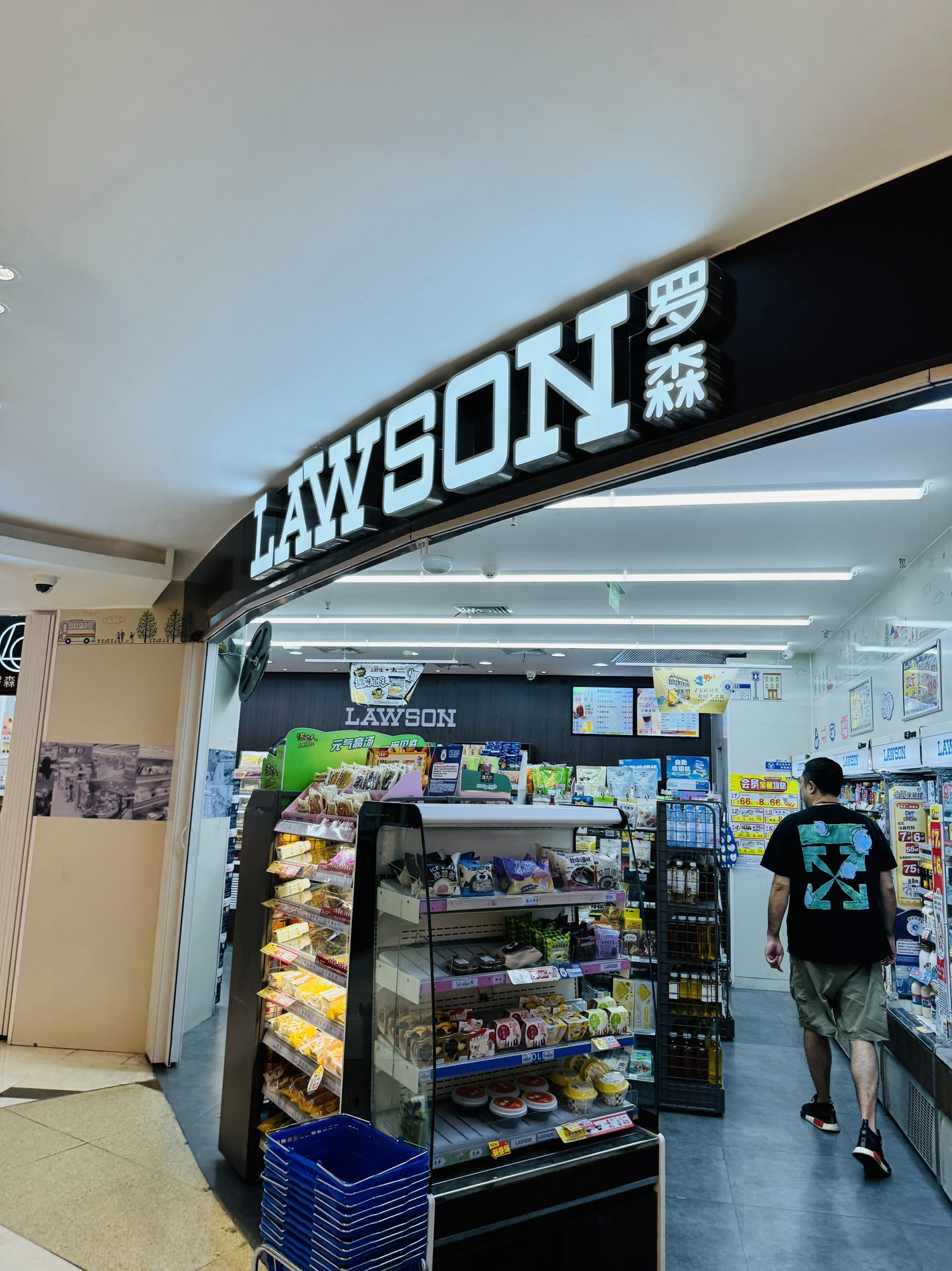 LAWSON罗森(南京国际金融中心店)