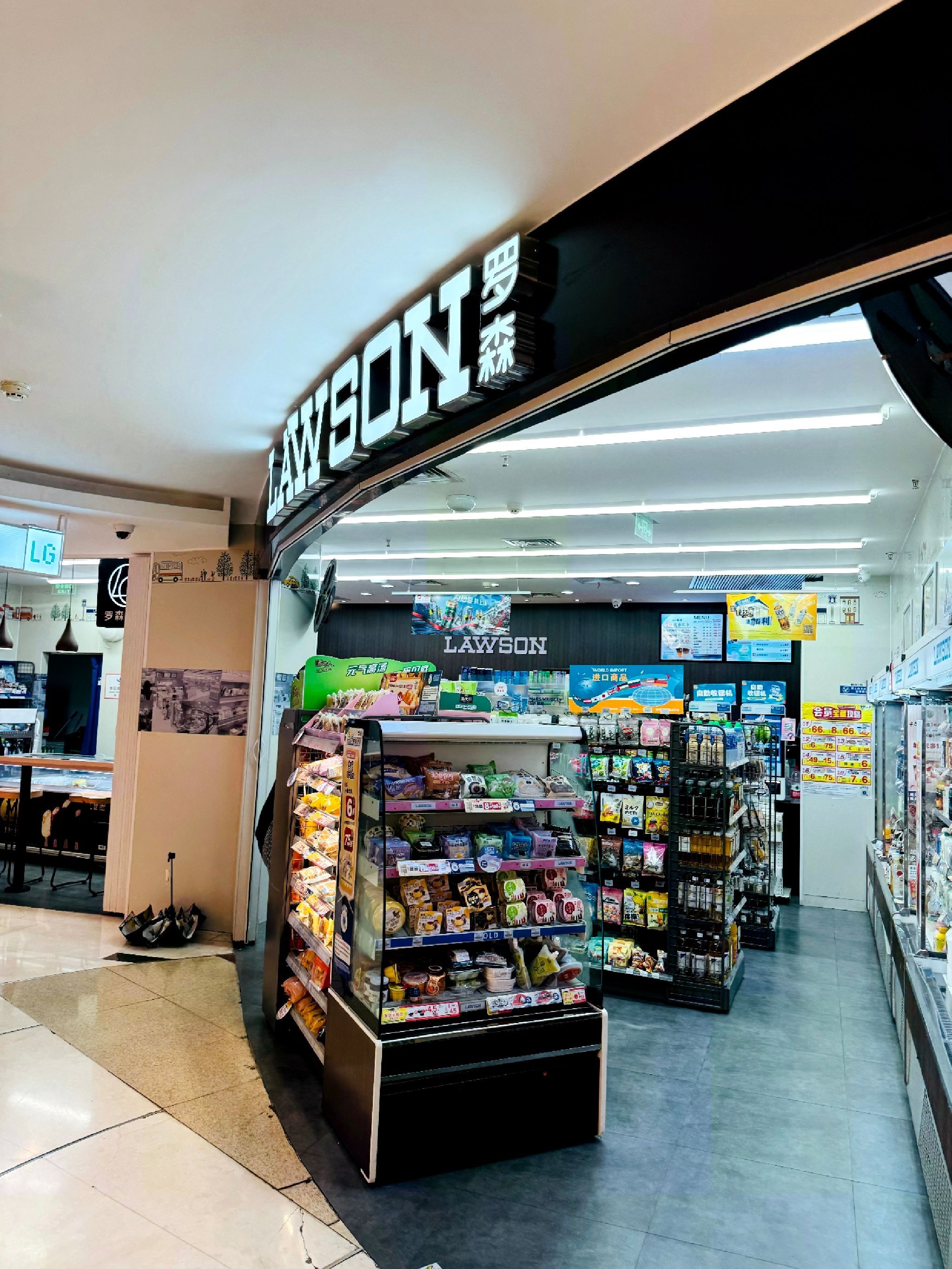 LAWSON罗森(南京国际金融中心店)