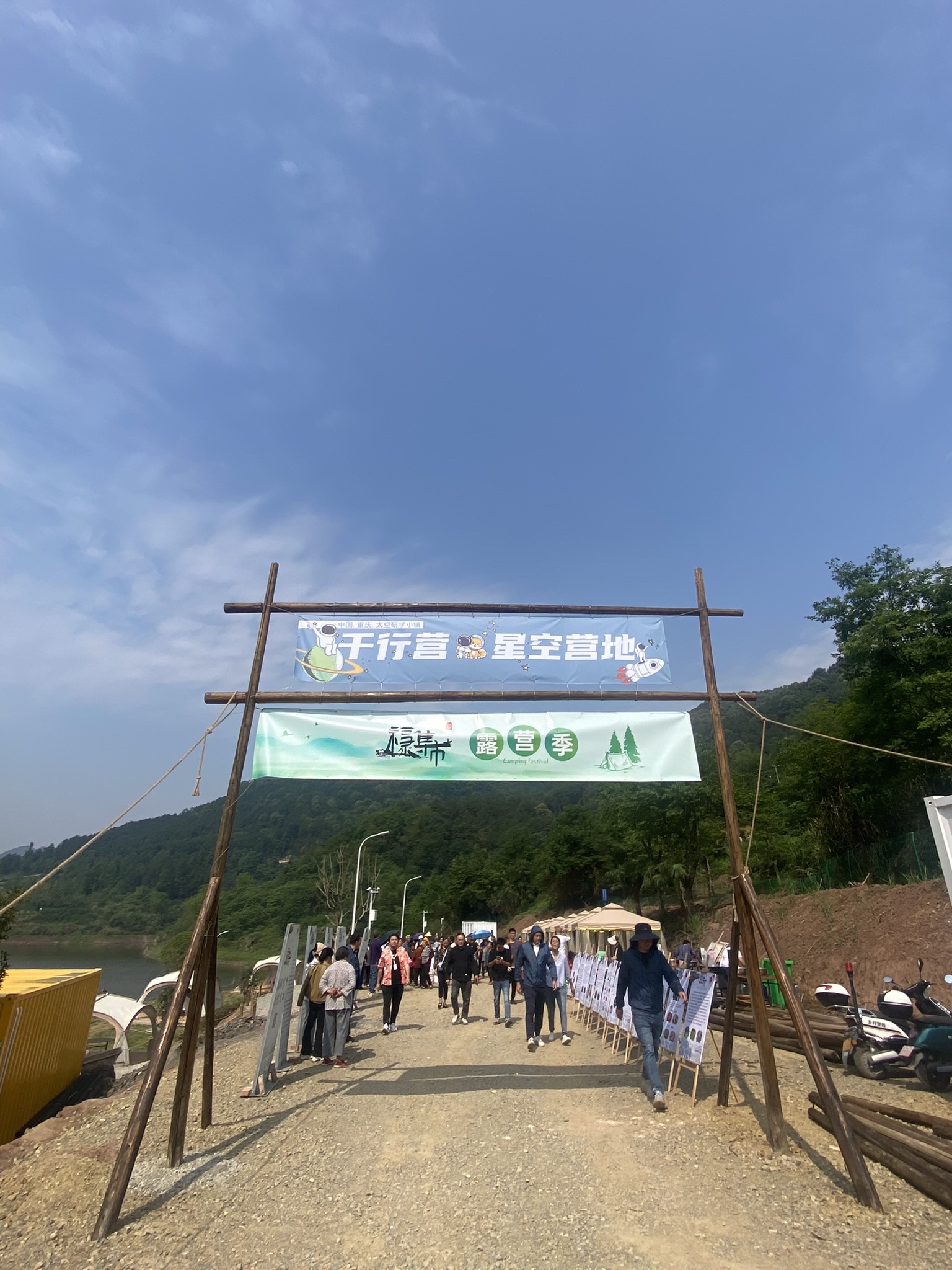 场地封面-千行营·星空营地(暂停营业)