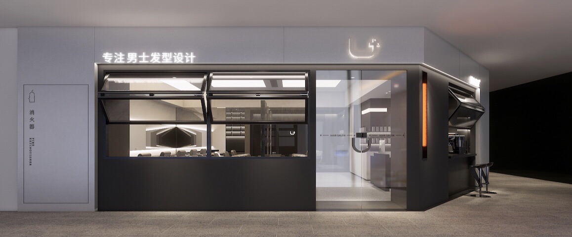 U+优迦造型·男士发型设计(水悦城店)