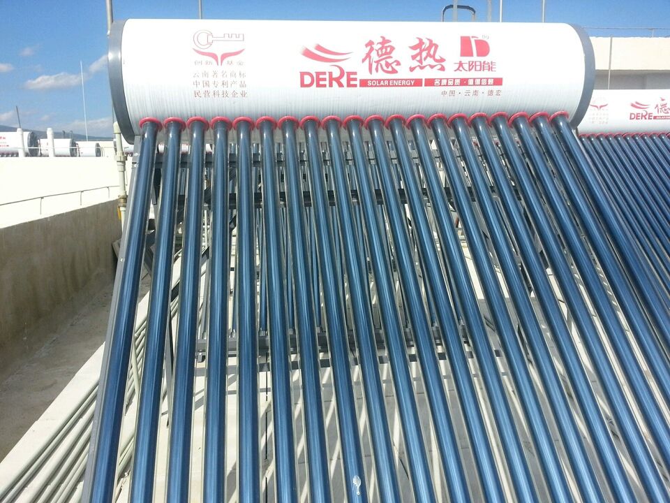 德宏州德热太阳能科技开发有限公司