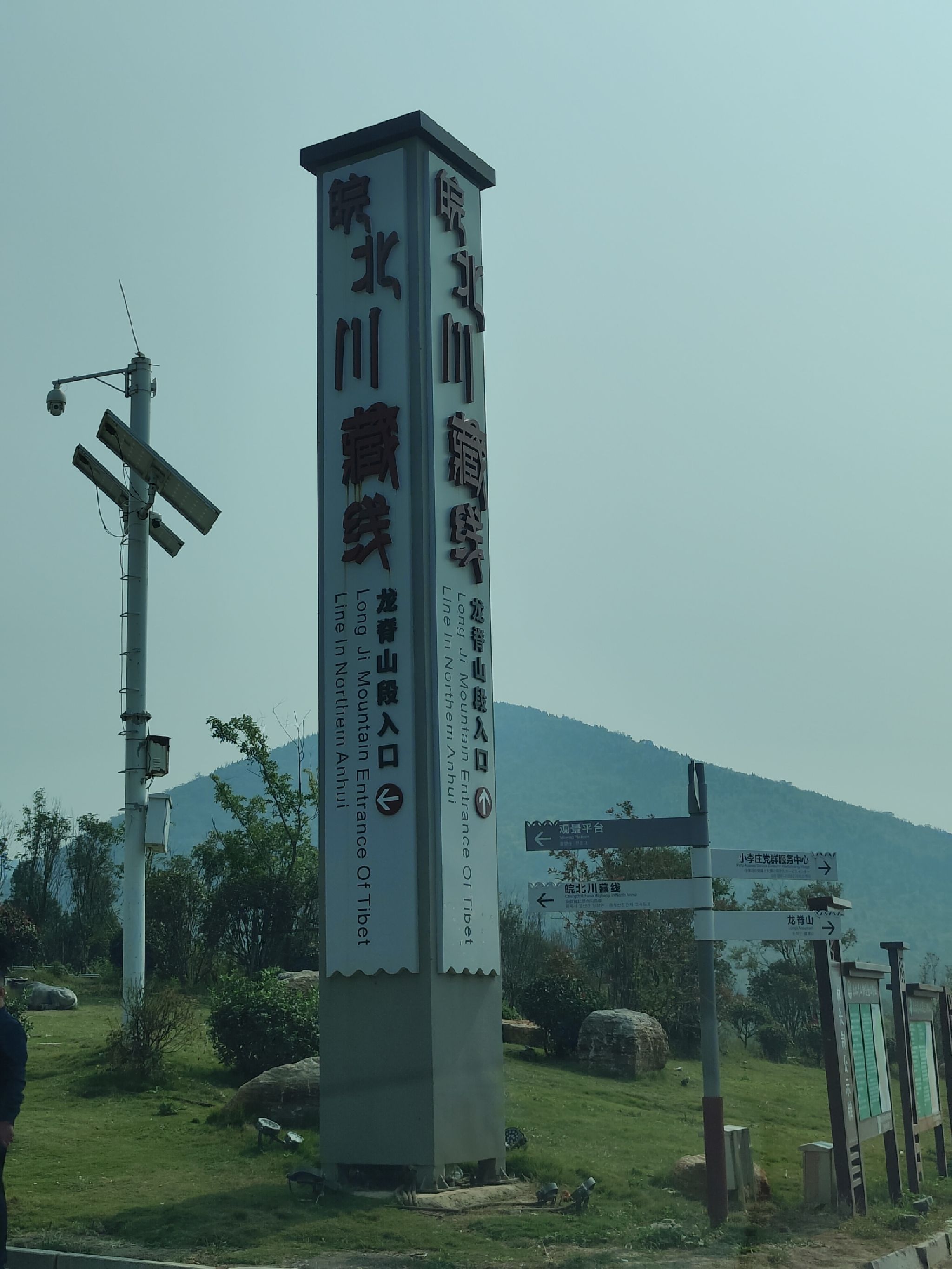 龙脊天路北观景平台旅行图片 1