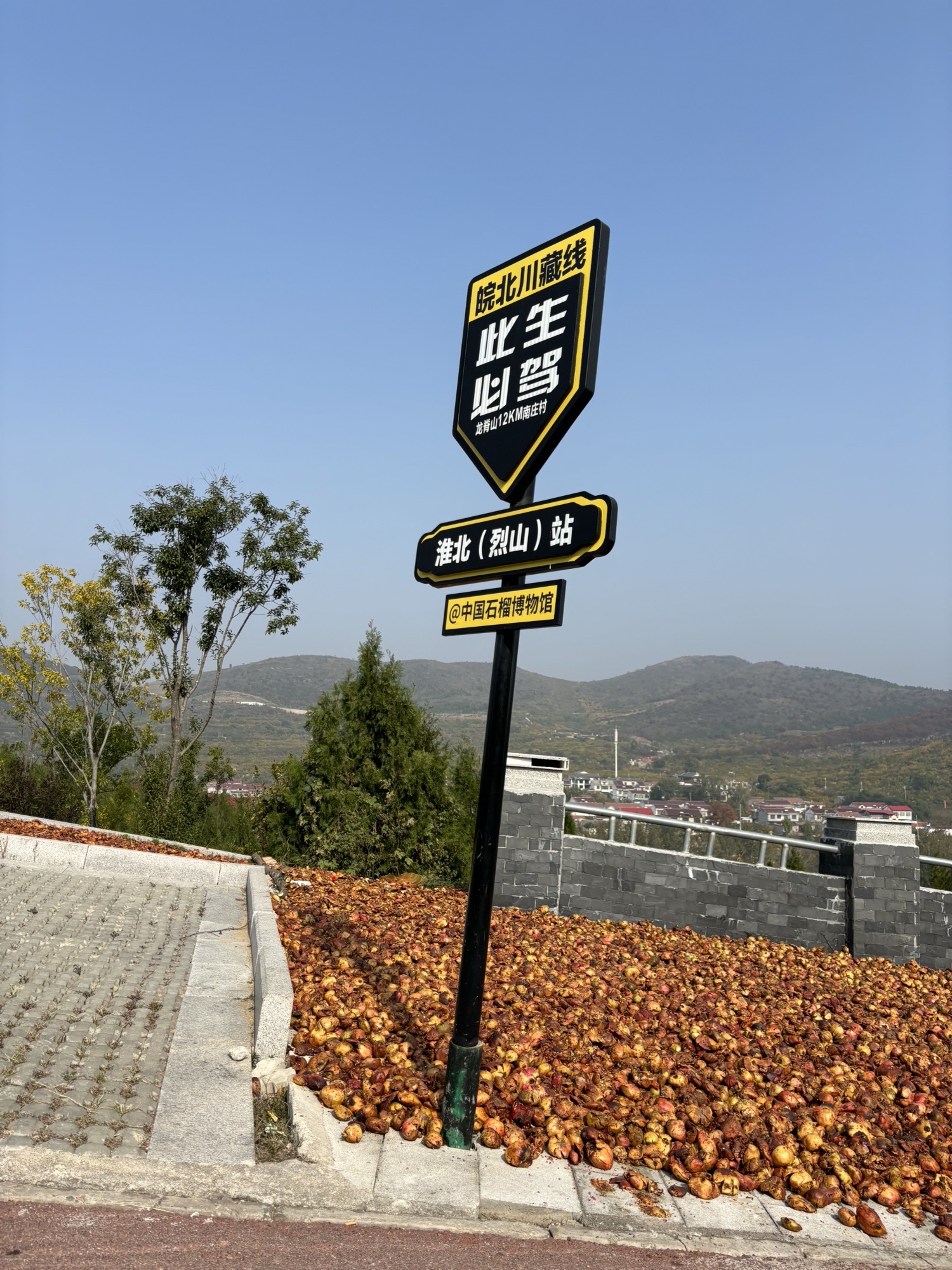 龙脊天路北观景平台旅行图片 3