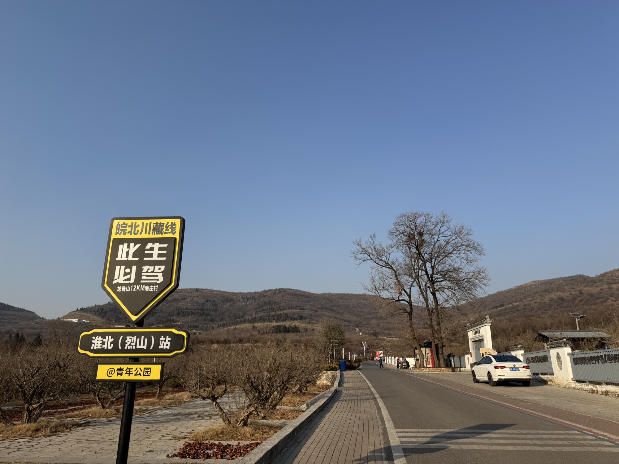 龙脊天路北观景平台旅行图片 2