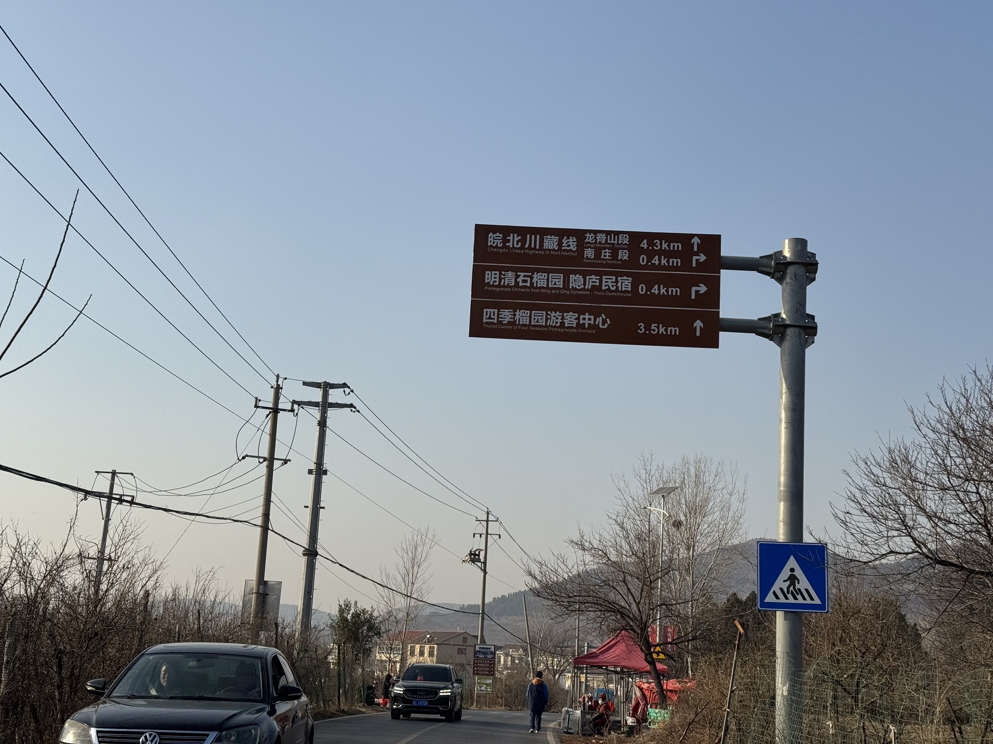 龙脊天路北观景平台旅行图片 1