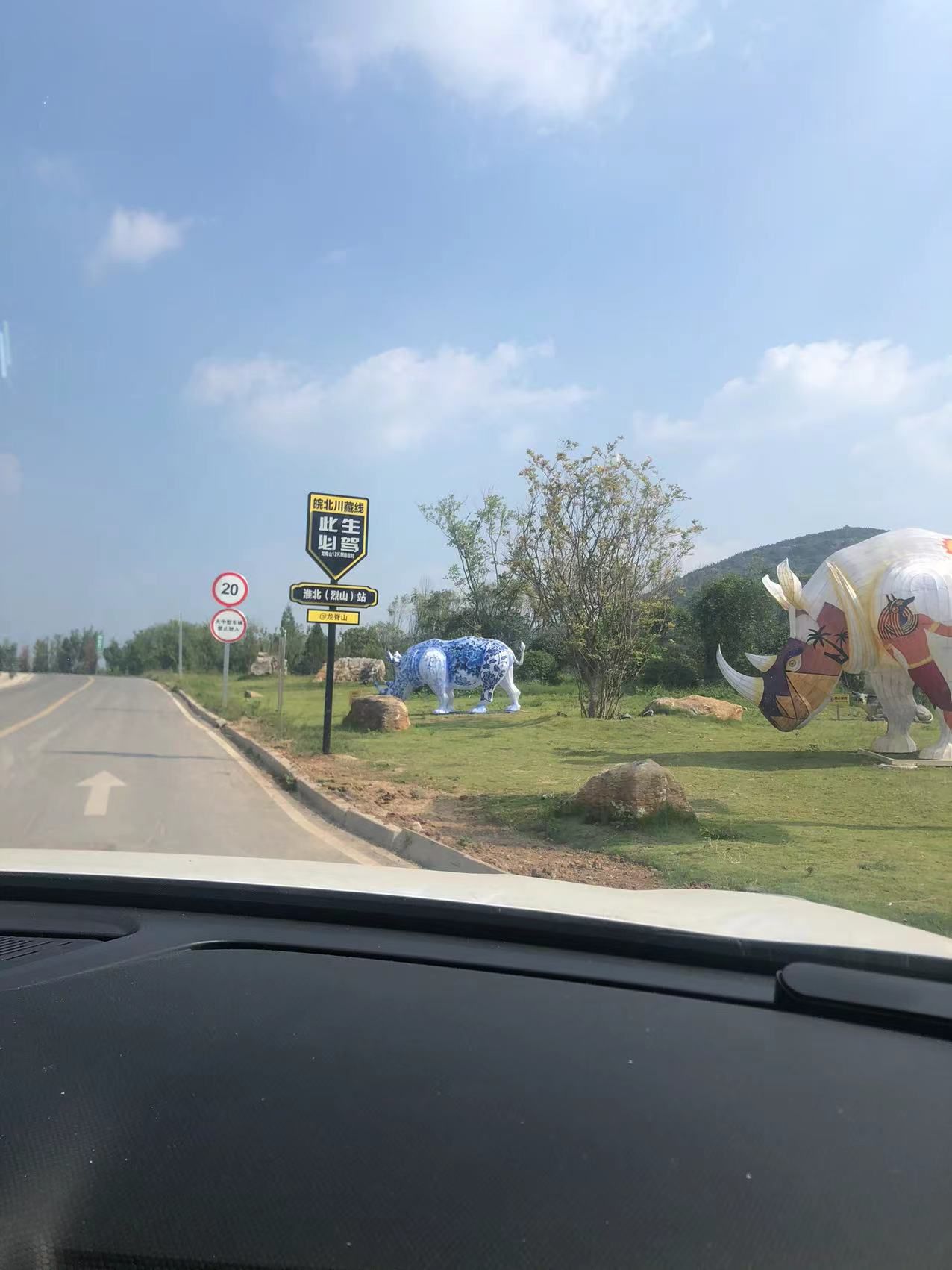 龙脊天路北观景平台旅行图片 1