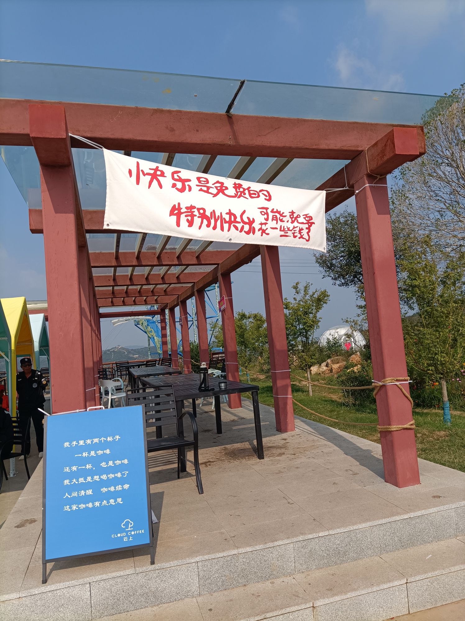 龙脊天路北观景平台旅行图片 2