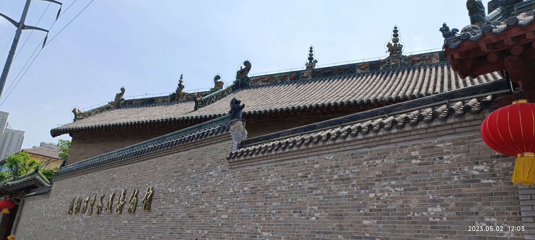 山陕会馆旅行图片 1