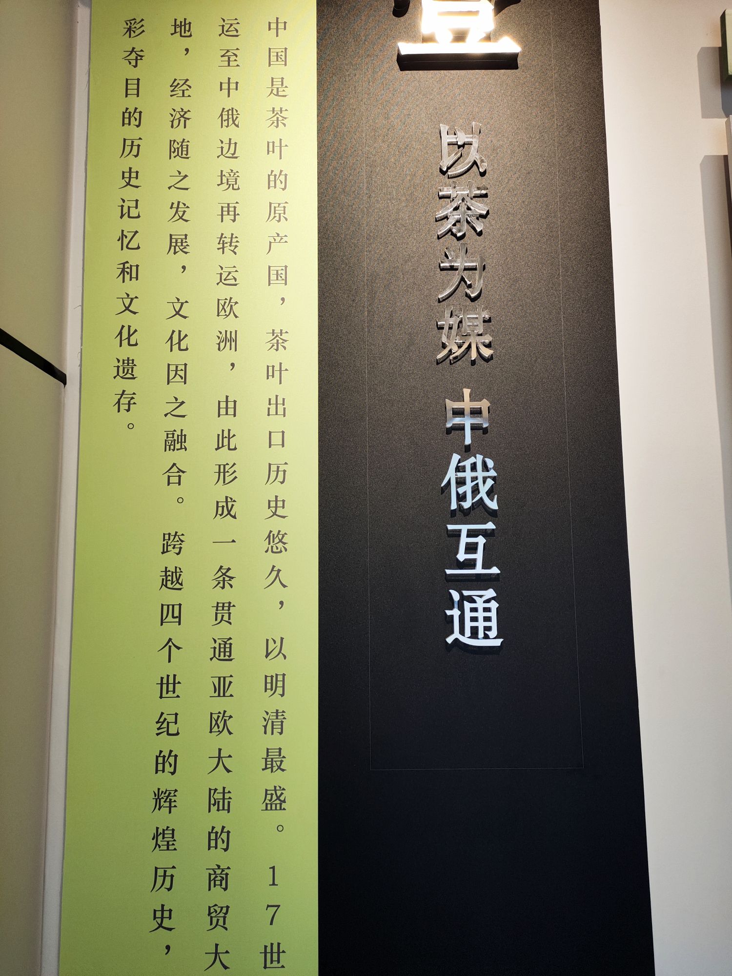 山陕会馆旅行图片 2