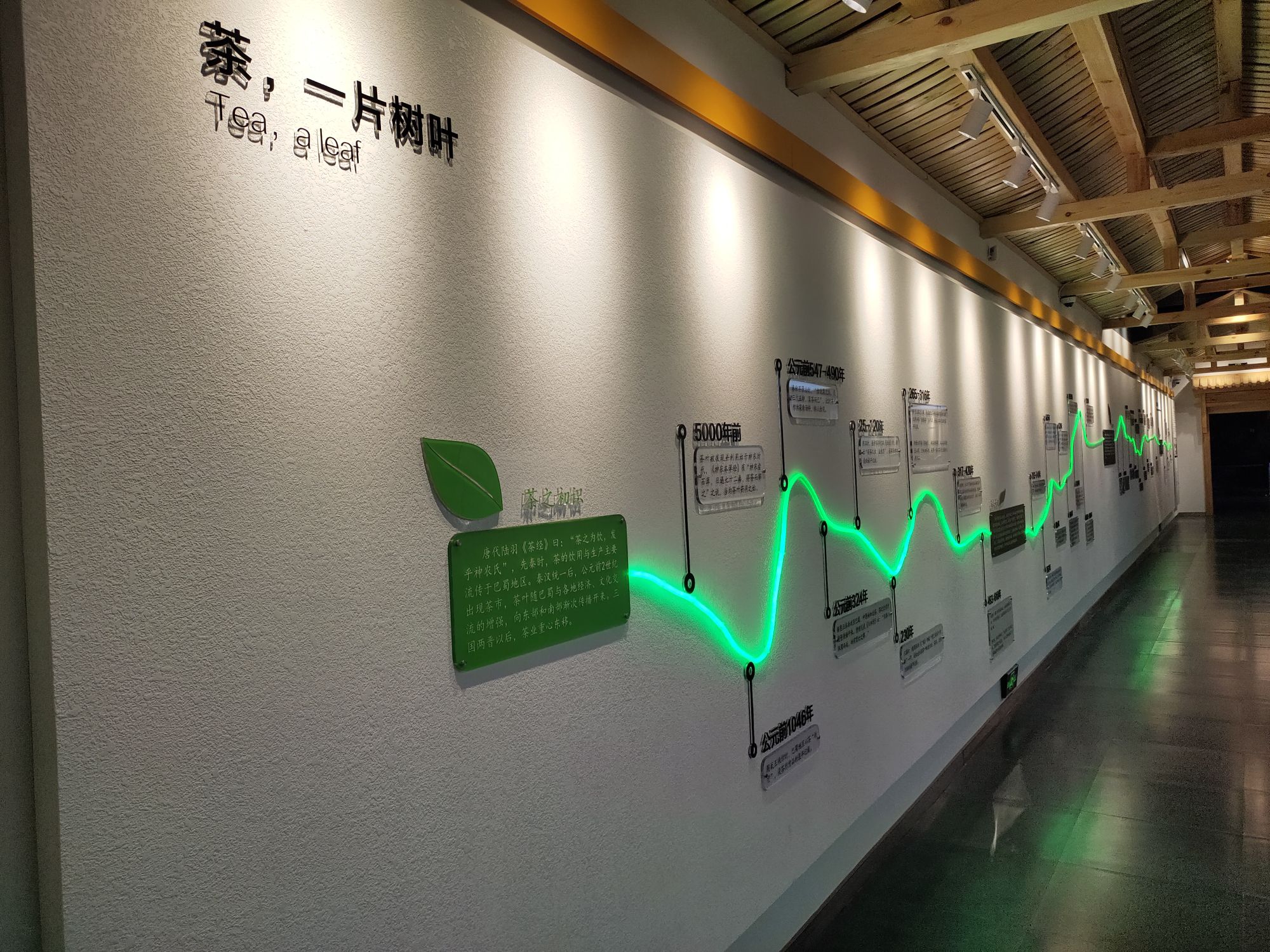 山陕会馆旅行图片 3