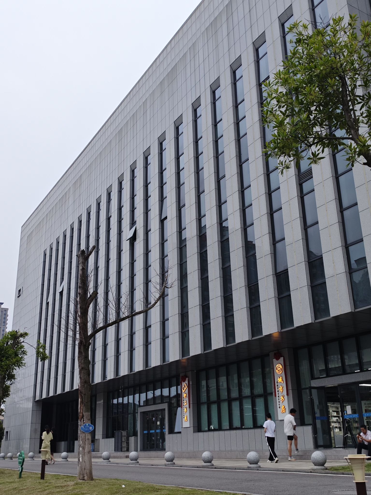 常德市第二工人文化宫