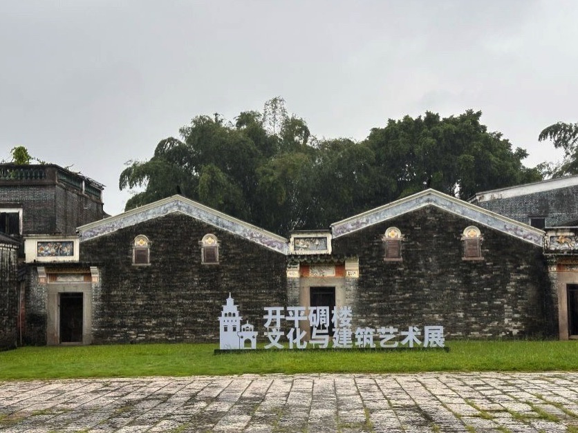 开平碉楼文化旅游区旅行图片 1