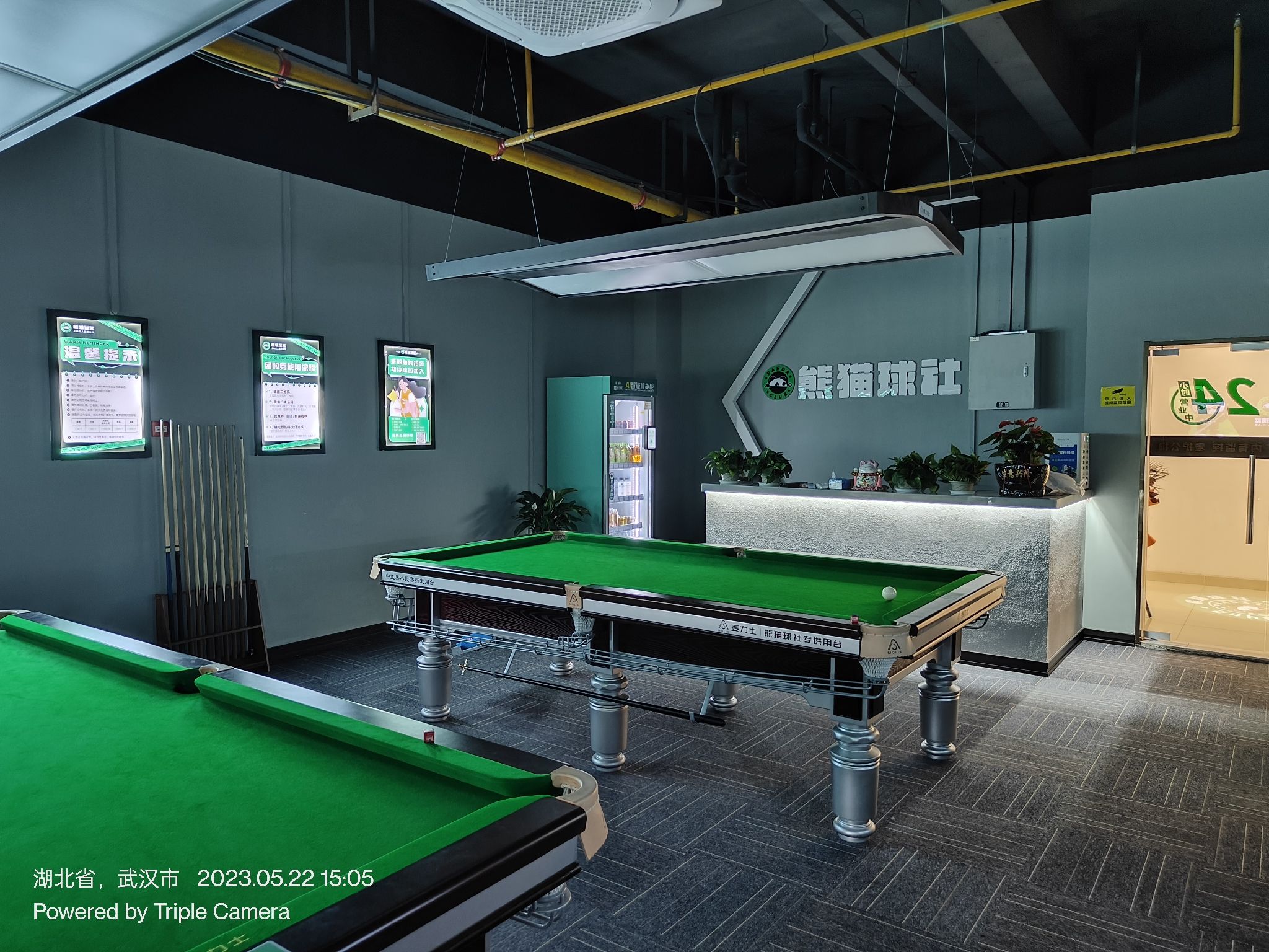 场地封面-熊猫球社24h自助台球·棋牌(汉口绿地店)