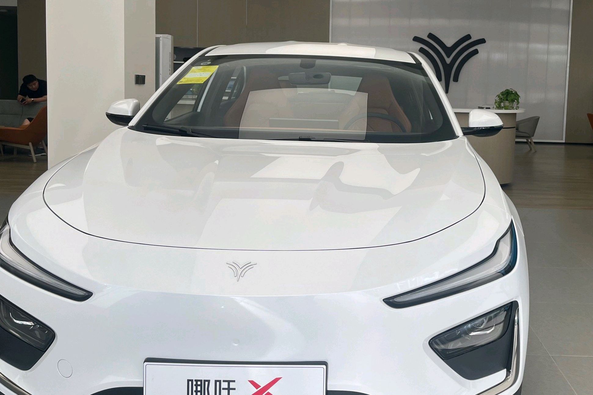 哪吒汽车枣庄云驰用户中心(光明大道辅路店)